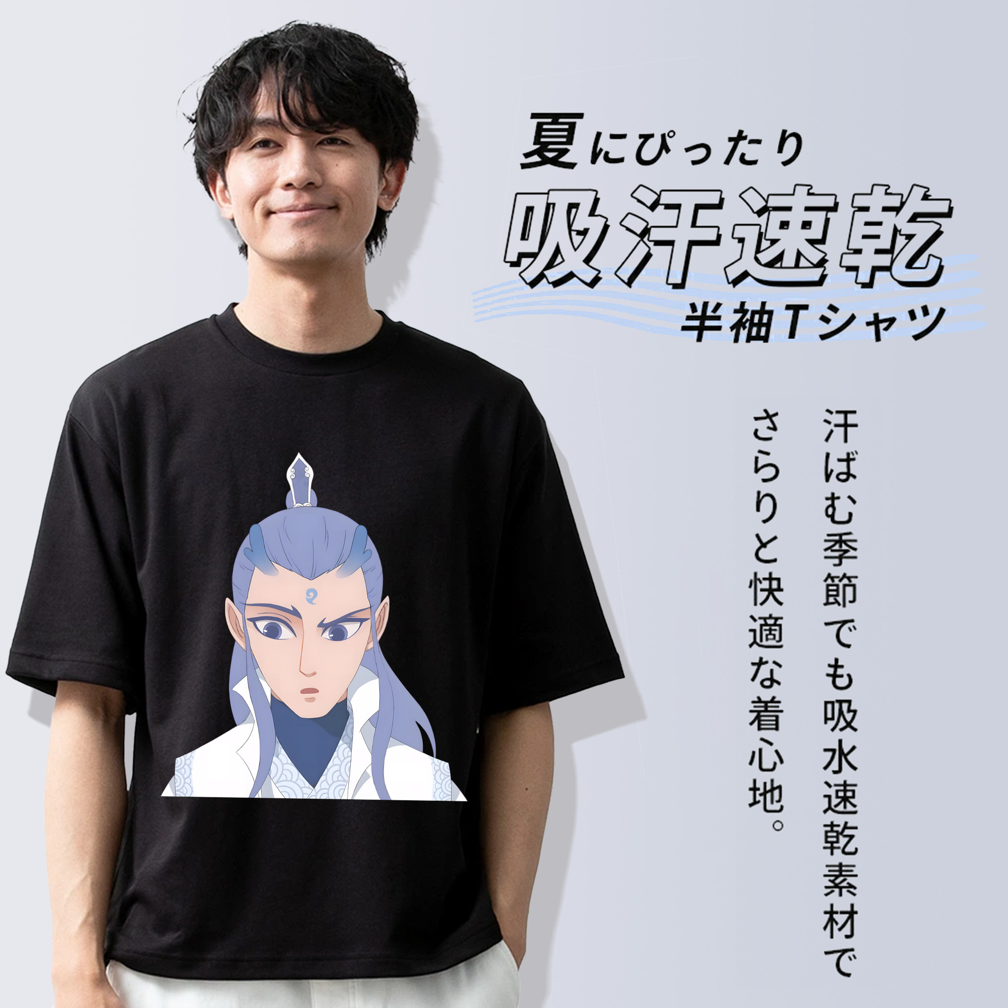 Ne Zha 2 ナタ 魔童の大暴れ 綿100％ メンズ半袖Tシャツ｜肌触りやわらか＆通気性
