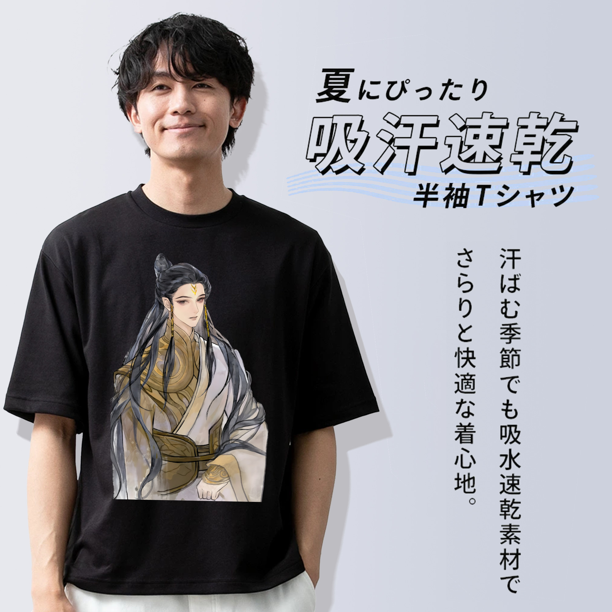 Ne Zha 2 ナタ 魔童の大暴れ 綿100％ メンズ半袖Tシャツ｜肌触りやわらか＆通気性