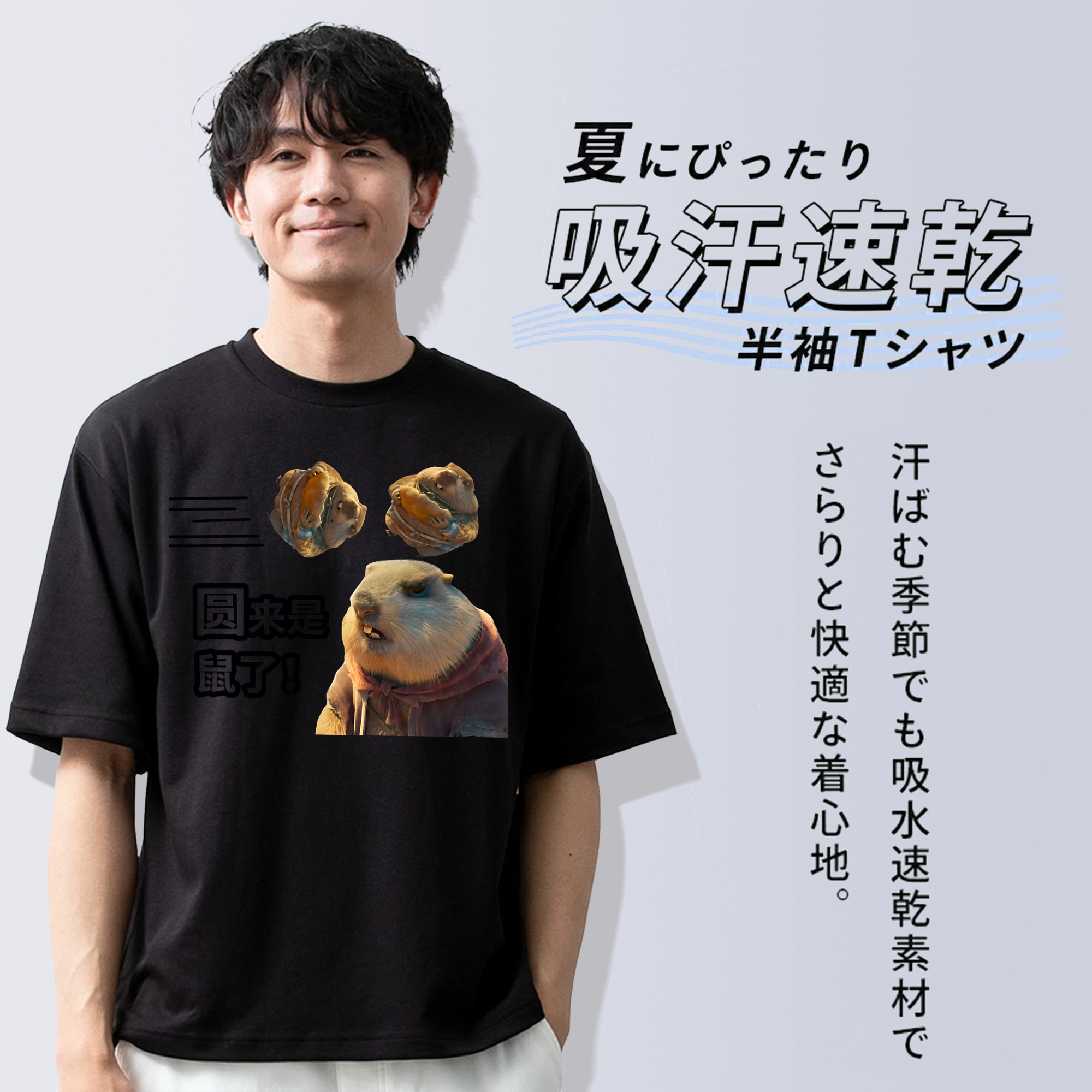 Ne Zha 2 ナタ 魔童の大暴れ 綿100％ メンズ半袖Tシャツ｜肌触りやわらか＆通気性