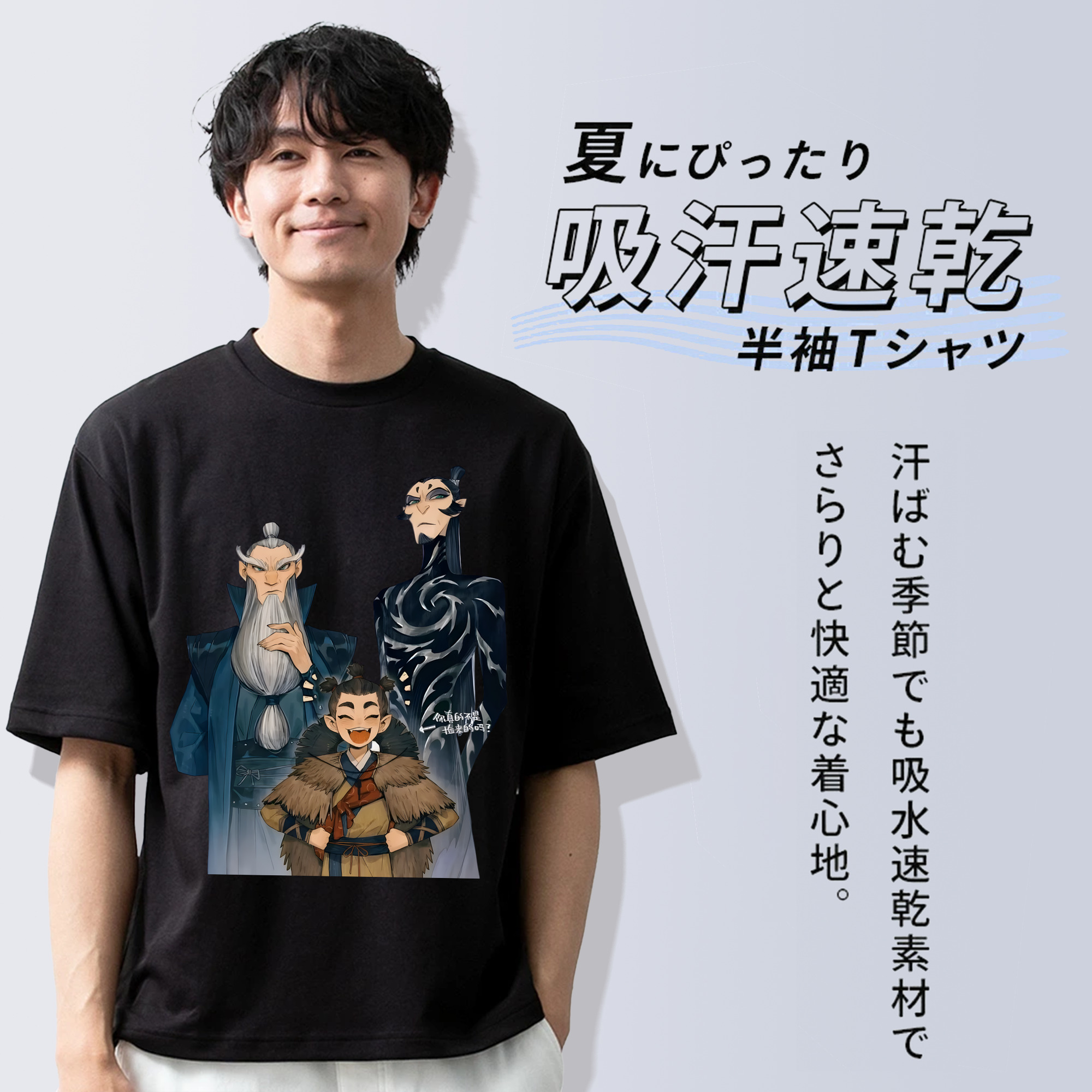 Ne Zha 2 ナタ 魔童の大暴れ 綿100％ メンズ半袖Tシャツ｜肌触りやわらか＆通気性