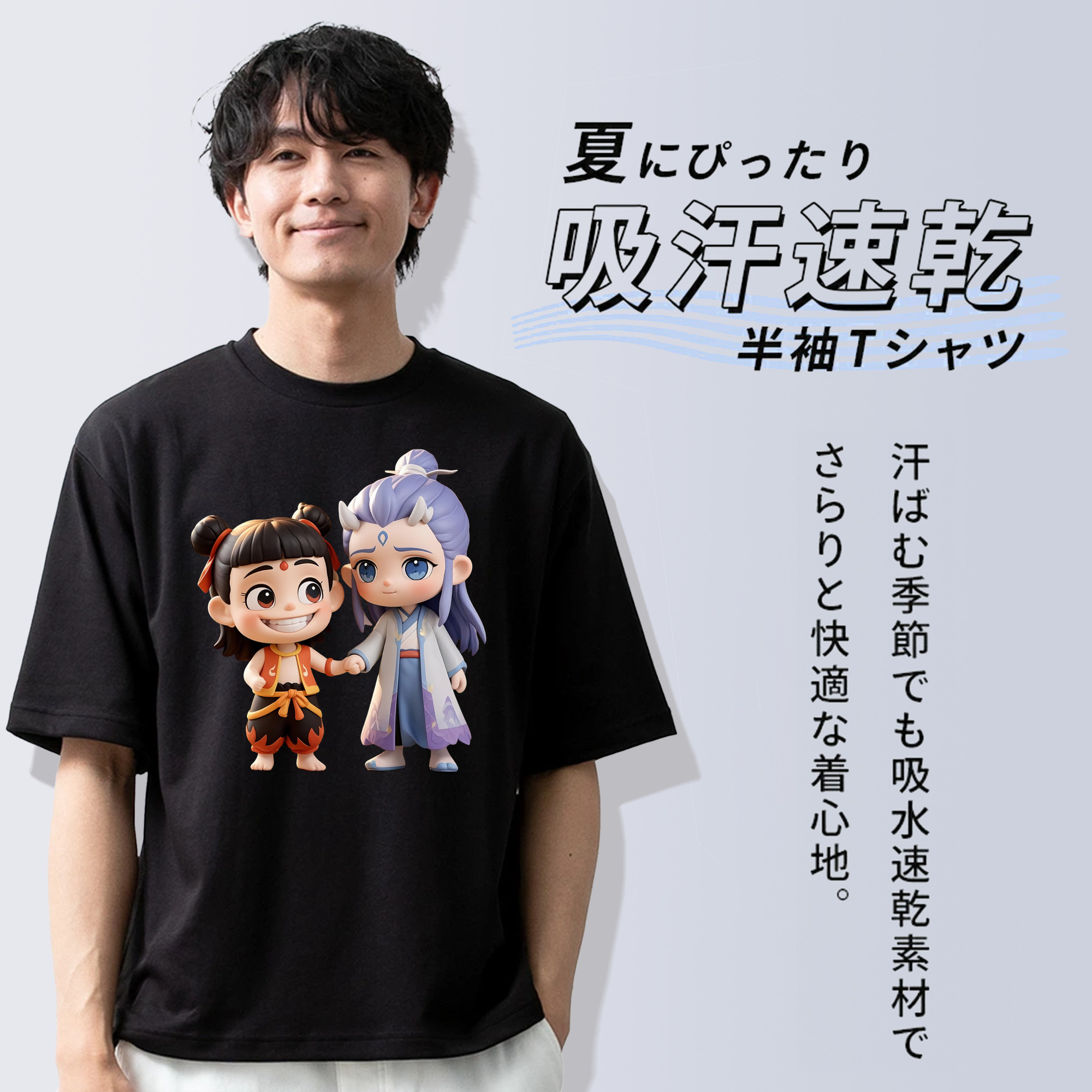 Ne Zha 2 ナタ 魔童の大暴れ 綿100％ メンズ半袖Tシャツ｜肌触りやわらか＆通気性
