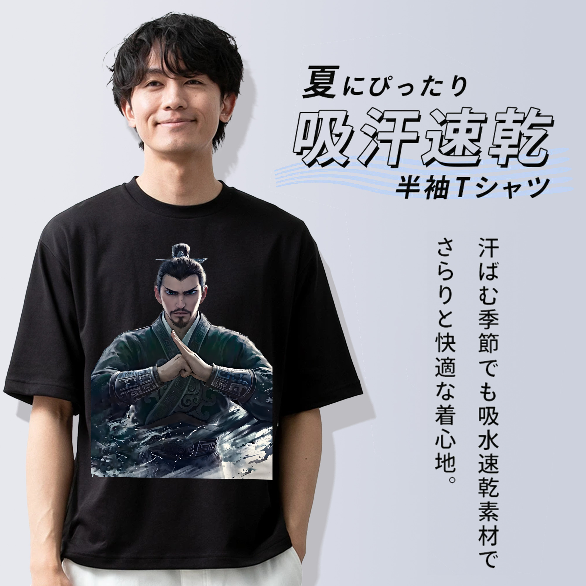 Ne Zha 2 ナタ 魔童の大暴れ 綿100％ メンズ半袖Tシャツ｜肌触りやわらか＆通気性