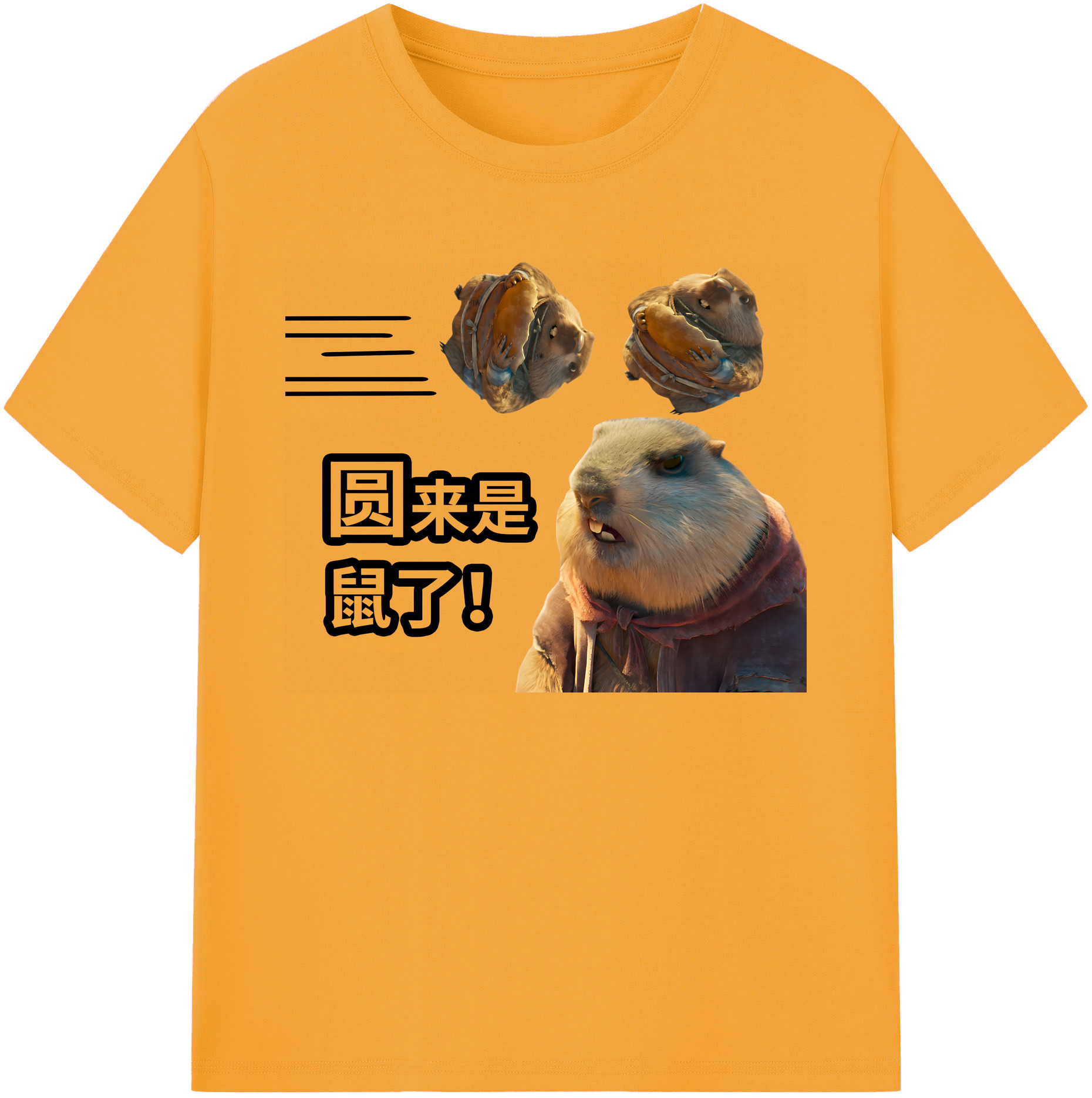 （画像用） Ne Zha 2 ナタ 魔童の大暴れ 綿100％ メンズ半袖Tシャツ｜肌触りやわらか＆通気性