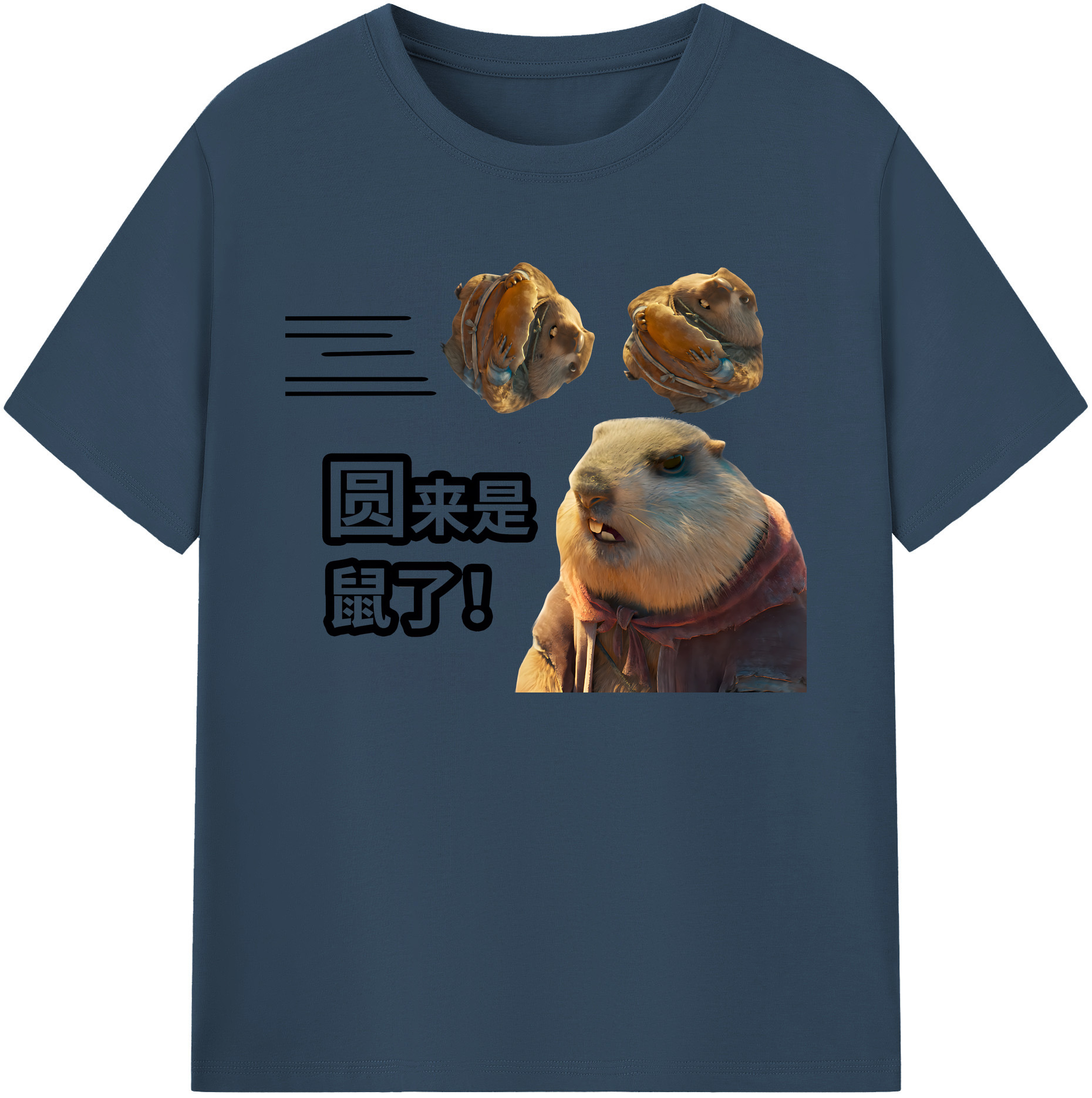 （画像用） Ne Zha 2 ナタ 魔童の大暴れ 綿100％ メンズ半袖Tシャツ｜肌触りやわらか＆通気性