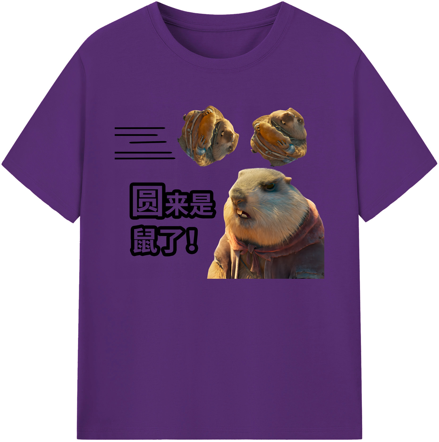 （画像用） Ne Zha 2 ナタ 魔童の大暴れ 綿100％ メンズ半袖Tシャツ｜肌触りやわらか＆通気性
