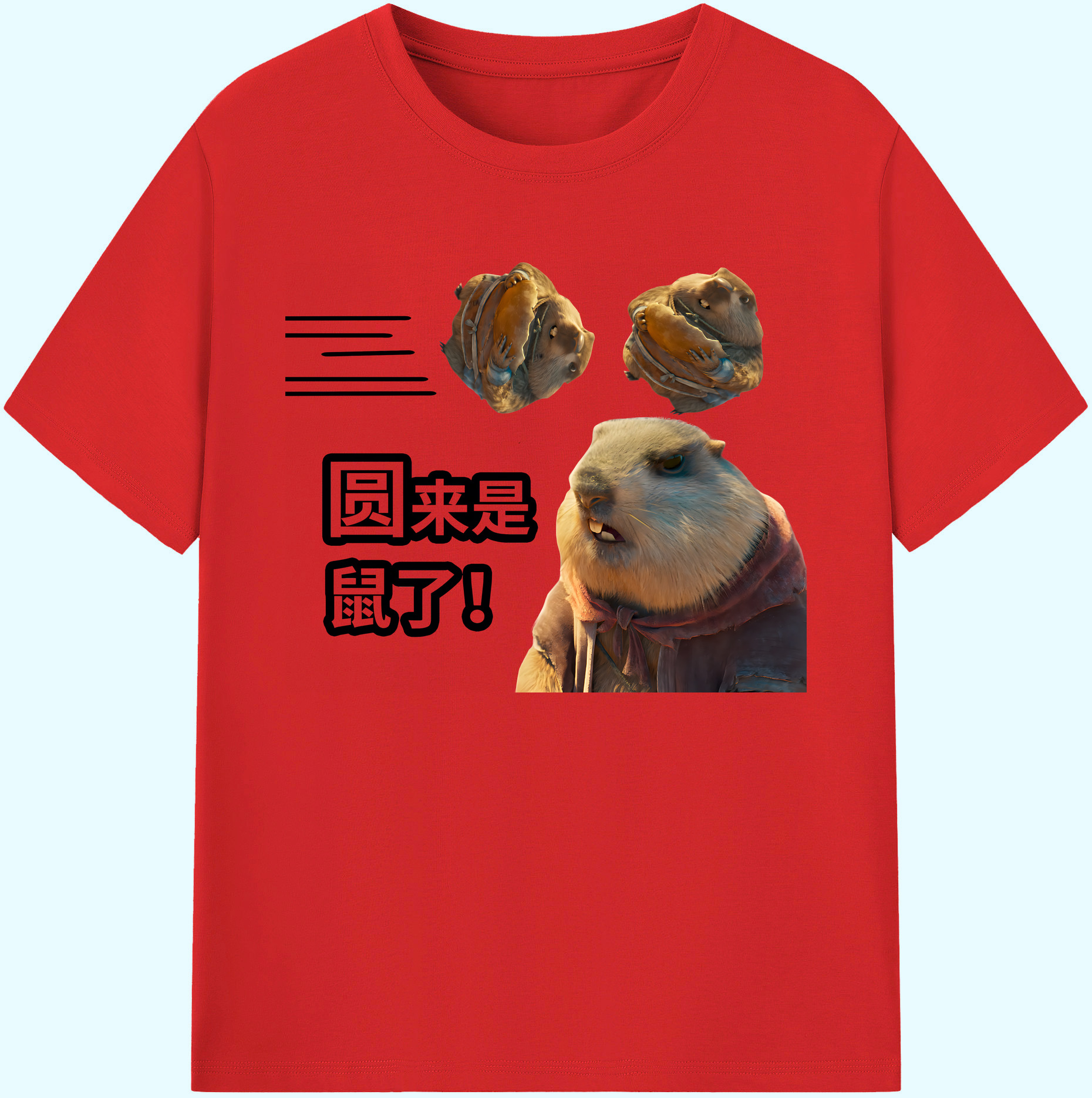 （画像用） Ne Zha 2 ナタ 魔童の大暴れ 綿100％ メンズ半袖Tシャツ｜肌触りやわらか＆通気性