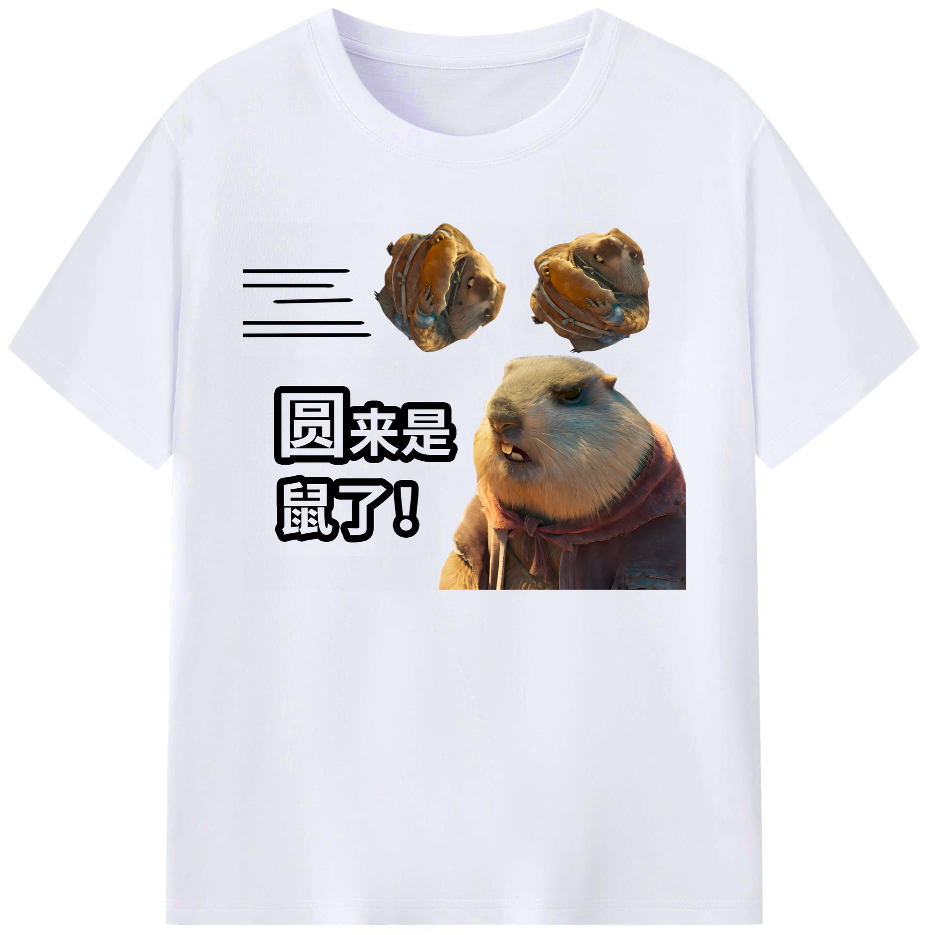 （画像用） Ne Zha 2 ナタ 魔童の大暴れ 綿100％ メンズ半袖Tシャツ｜肌触りやわらか＆通気性