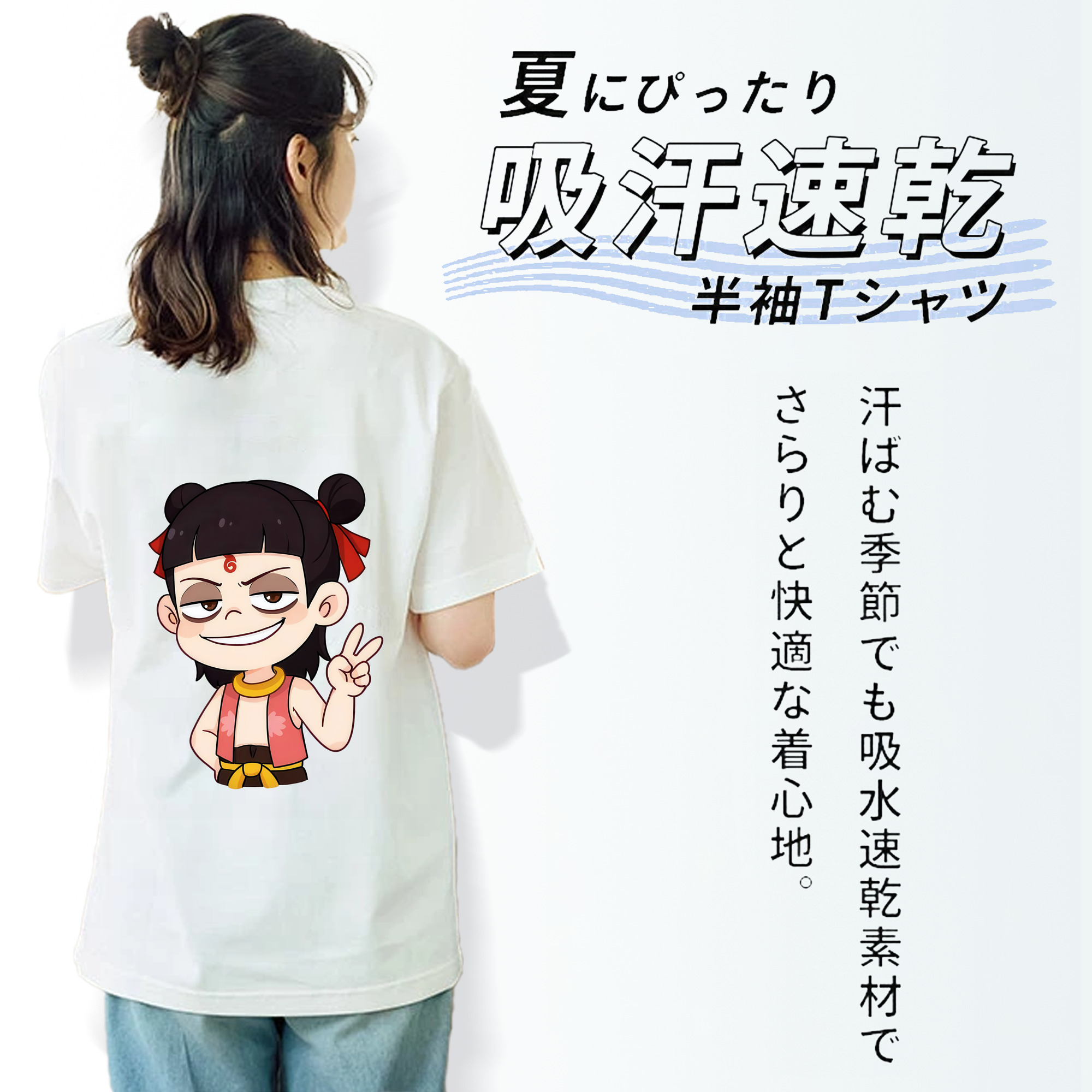 Ne Zha 2 ナタ 魔童の大暴れ レディース半袖Tシャツ(バックプリント)