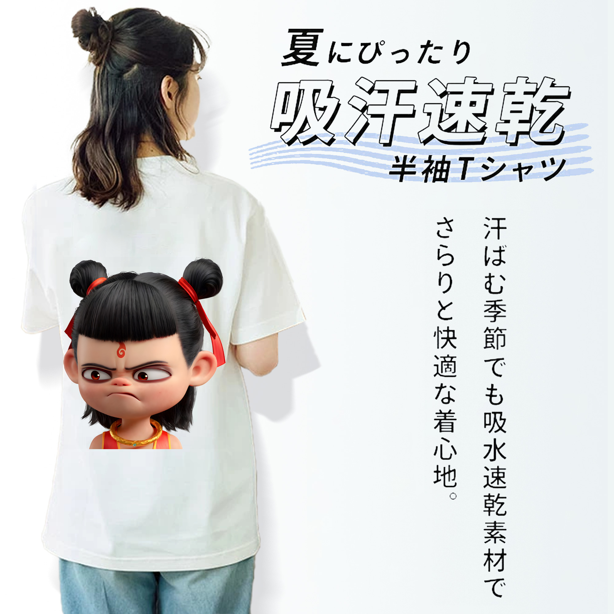 Ne Zha 2 ナタ 魔童の大暴れ レディース半袖Tシャツ(バックプリント)