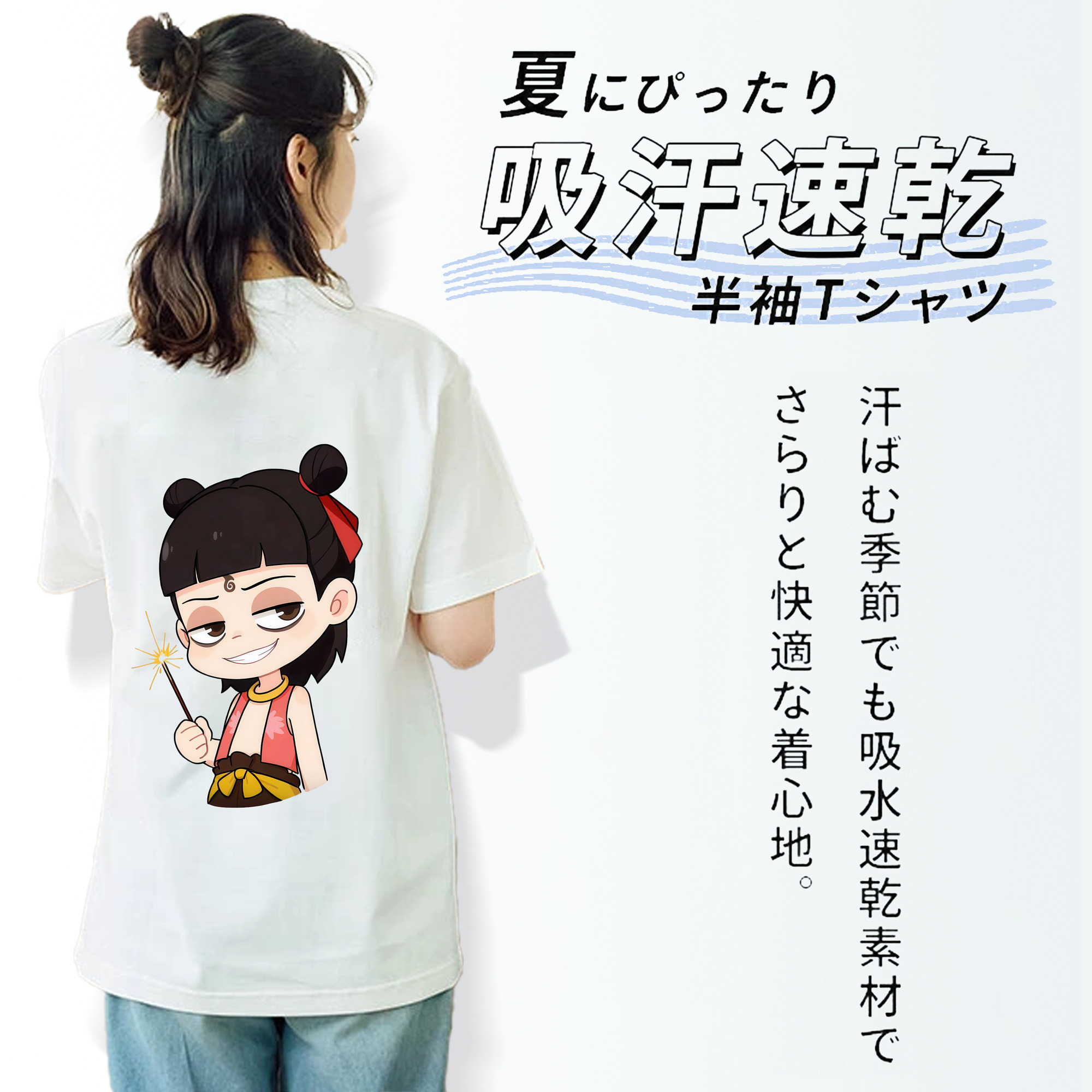 Ne Zha 2 ナタ 魔童の大暴れ レディース半袖Tシャツ(バックプリント)