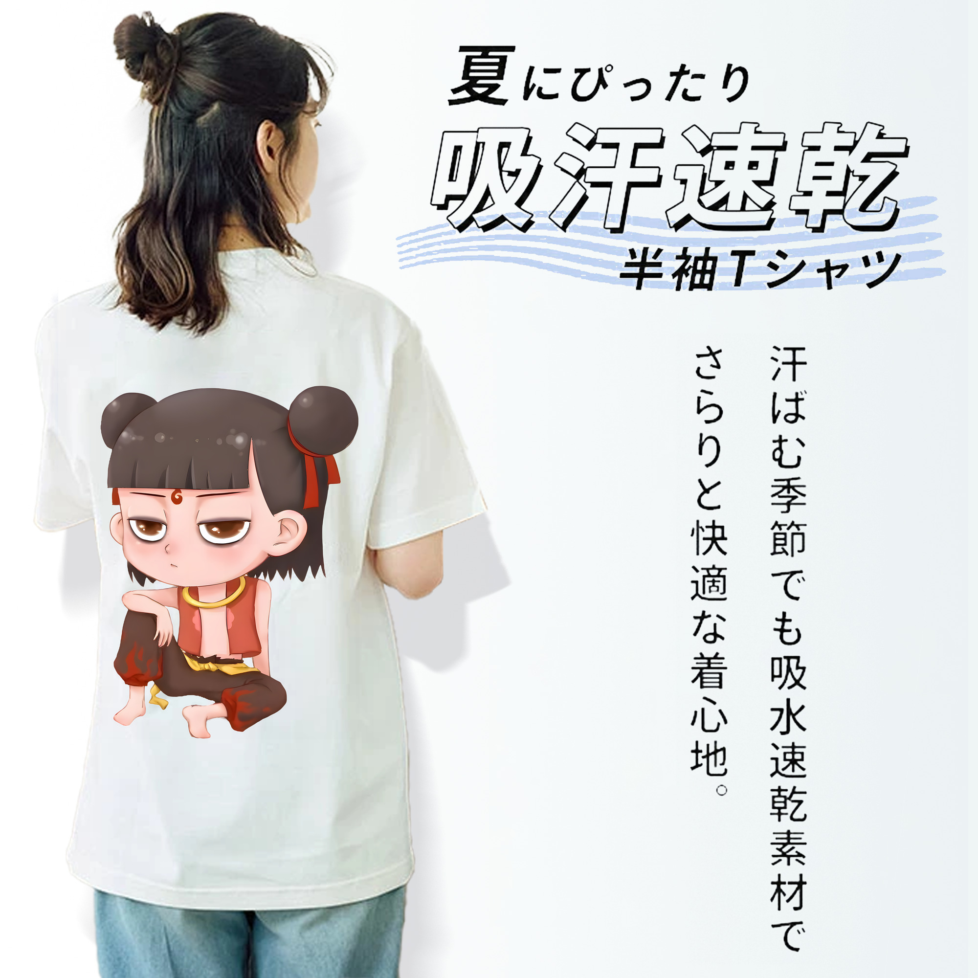 Ne Zha 2 ナタ 魔童の大暴れ レディース半袖Tシャツ(バックプリント)