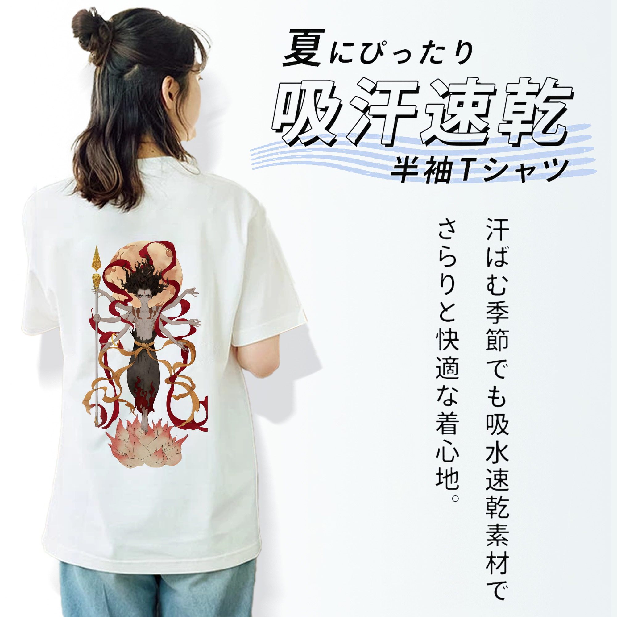 Ne Zha 2 ナタ 魔童の大暴れ レディース半袖Tシャツ(バックプリント)
