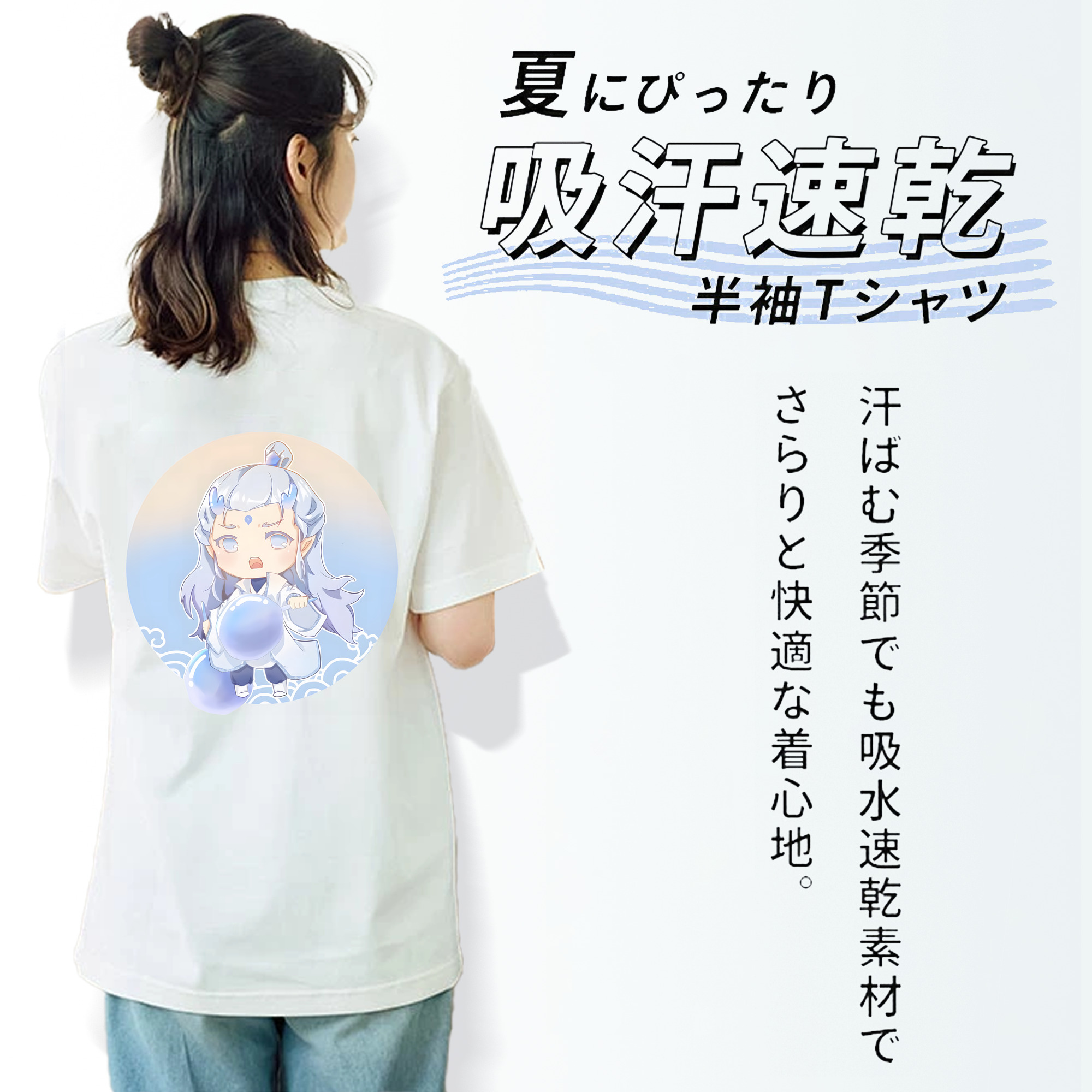 Ne Zha 2 ナタ 魔童の大暴れ レディース半袖Tシャツ(バックプリント)