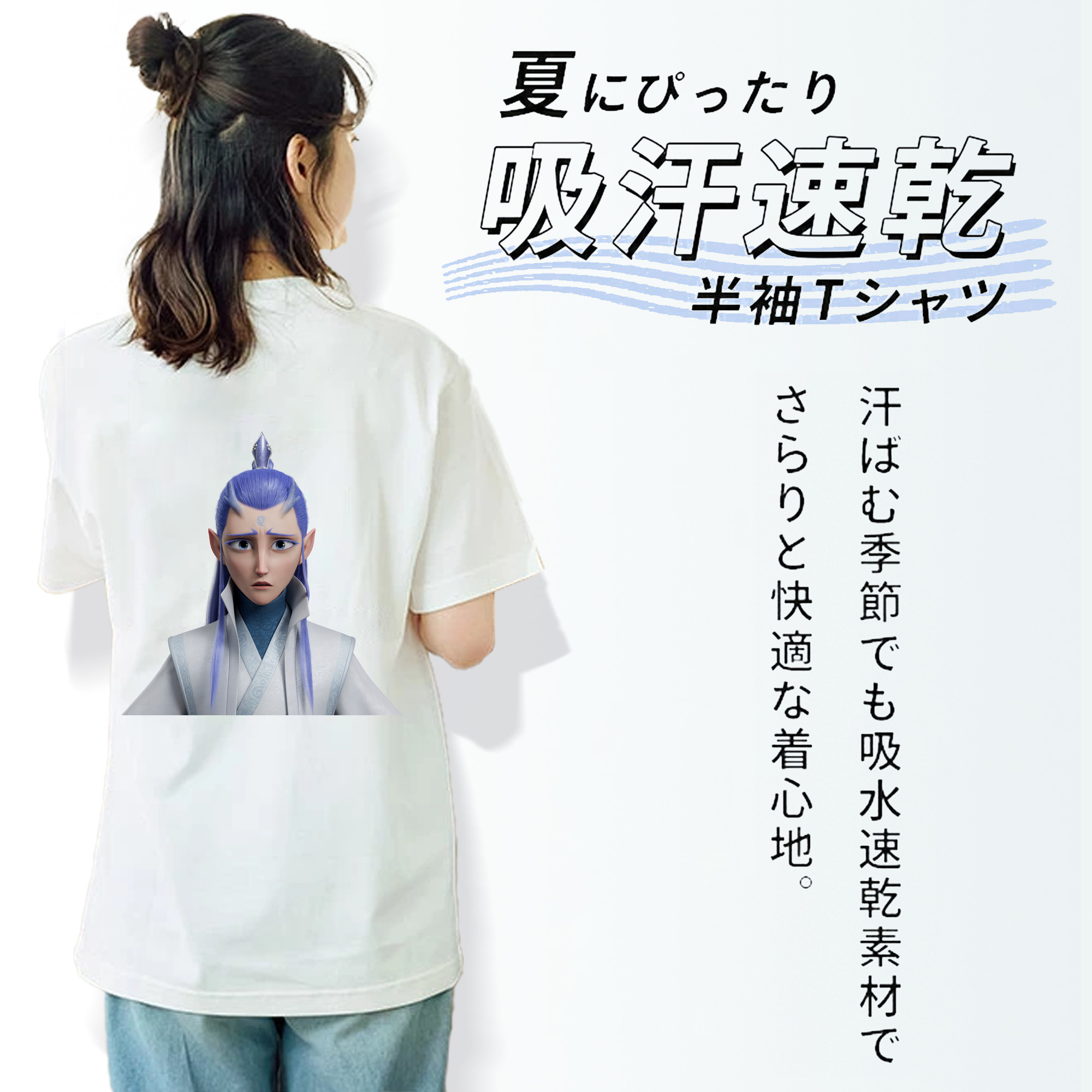 Ne Zha 2 ナタ 魔童の大暴れ レディース半袖Tシャツ(バックプリント)
