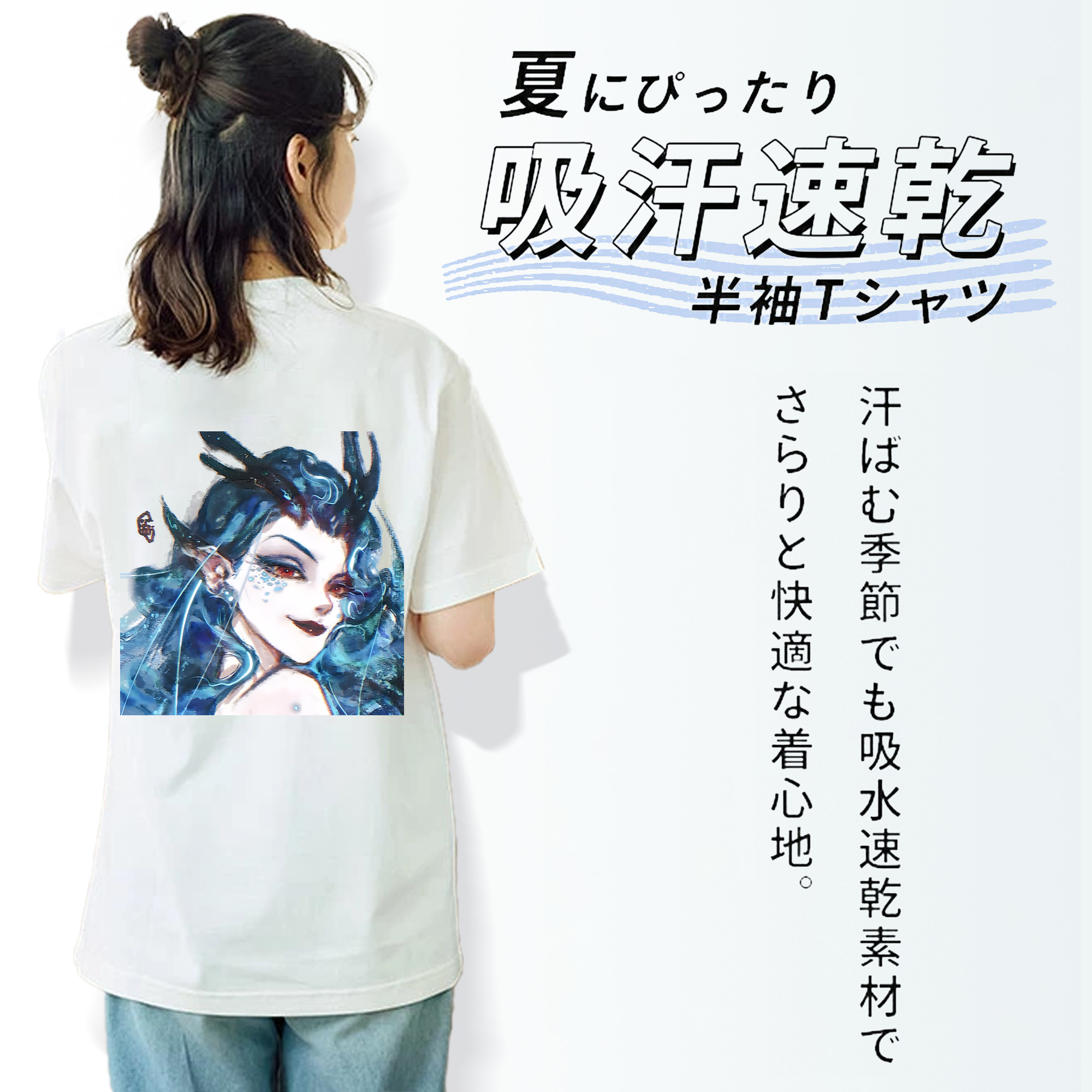 Ne Zha 2 ナタ 魔童の大暴れ レディース半袖Tシャツ(バックプリント)