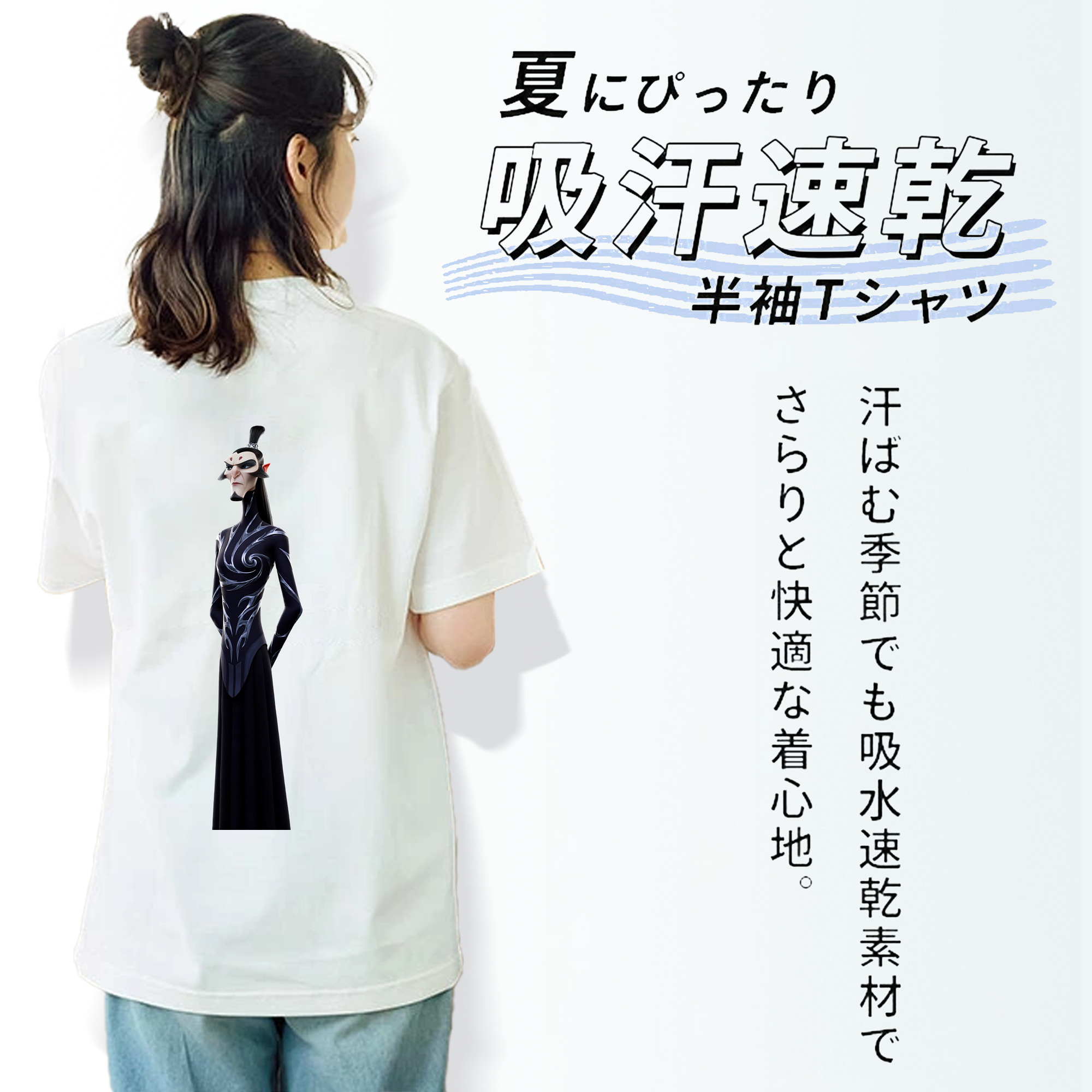 Ne Zha 2 ナタ 魔童の大暴れ レディース半袖Tシャツ(バックプリント)