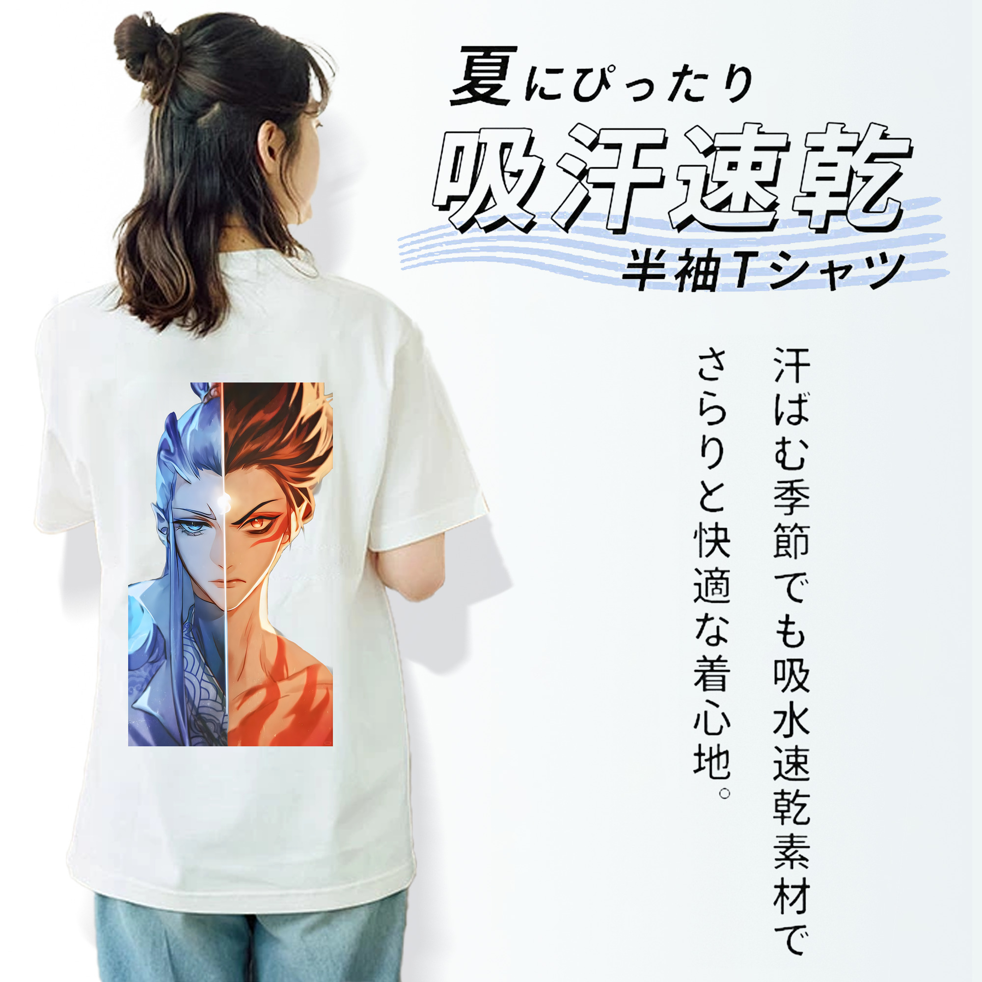 Ne Zha 2 ナタ 魔童の大暴れ レディース半袖Tシャツ(バックプリント)