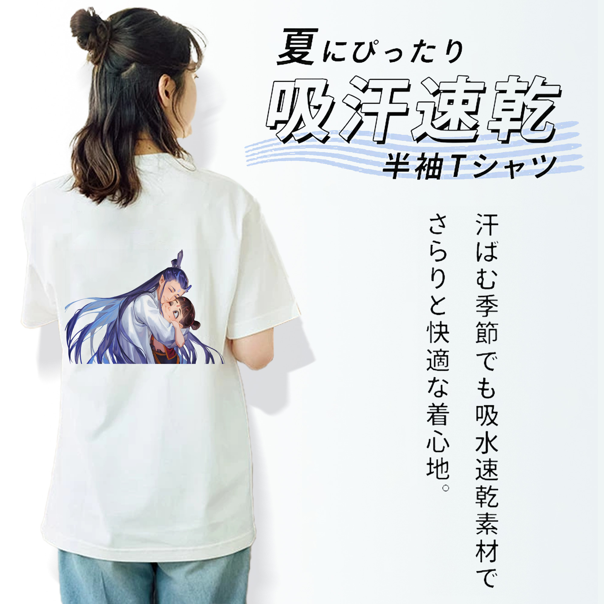 Ne Zha 2 ナタ 魔童の大暴れ レディース半袖Tシャツ(バックプリント)