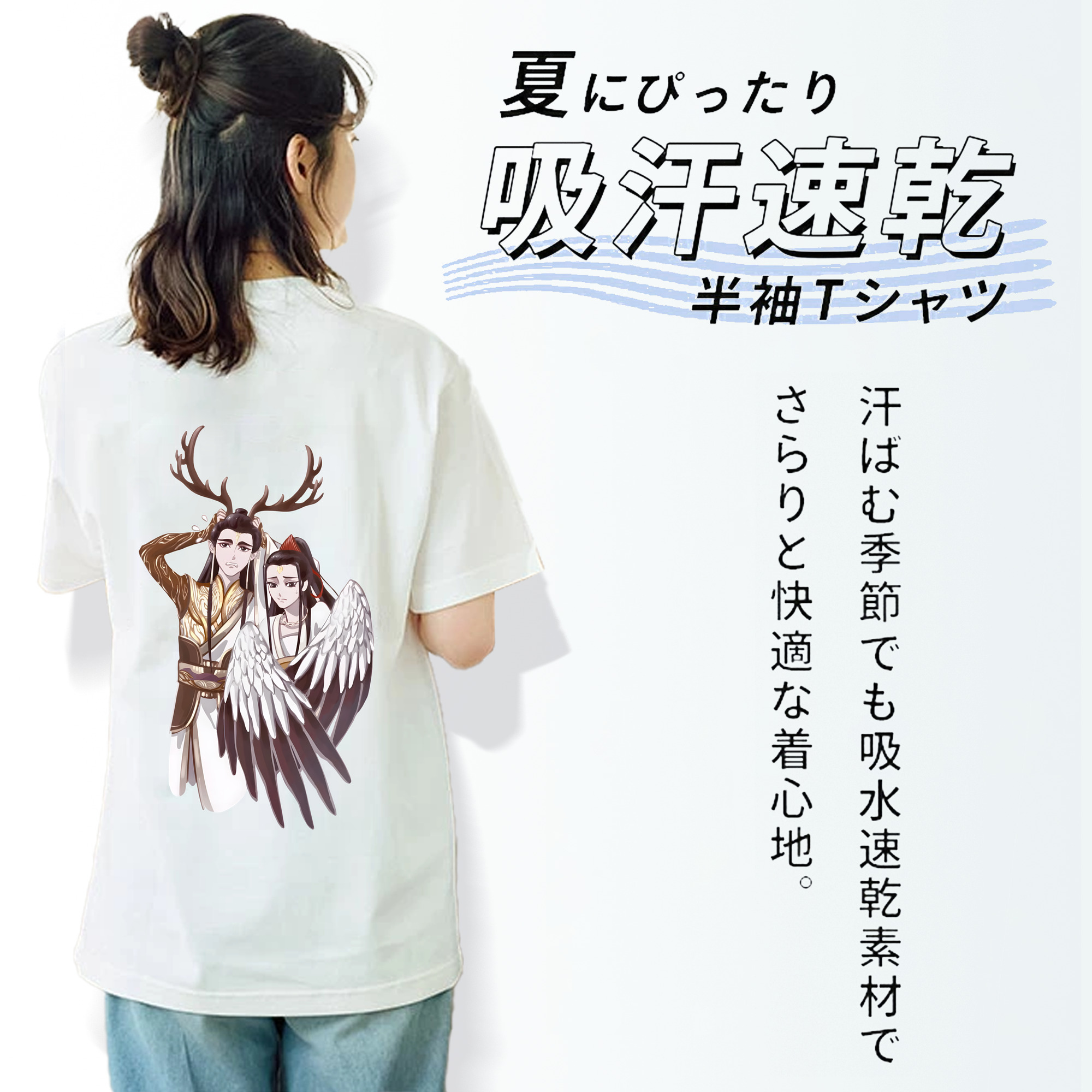 Ne Zha 2 ナタ 魔童の大暴れ レディース半袖Tシャツ(バックプリント)