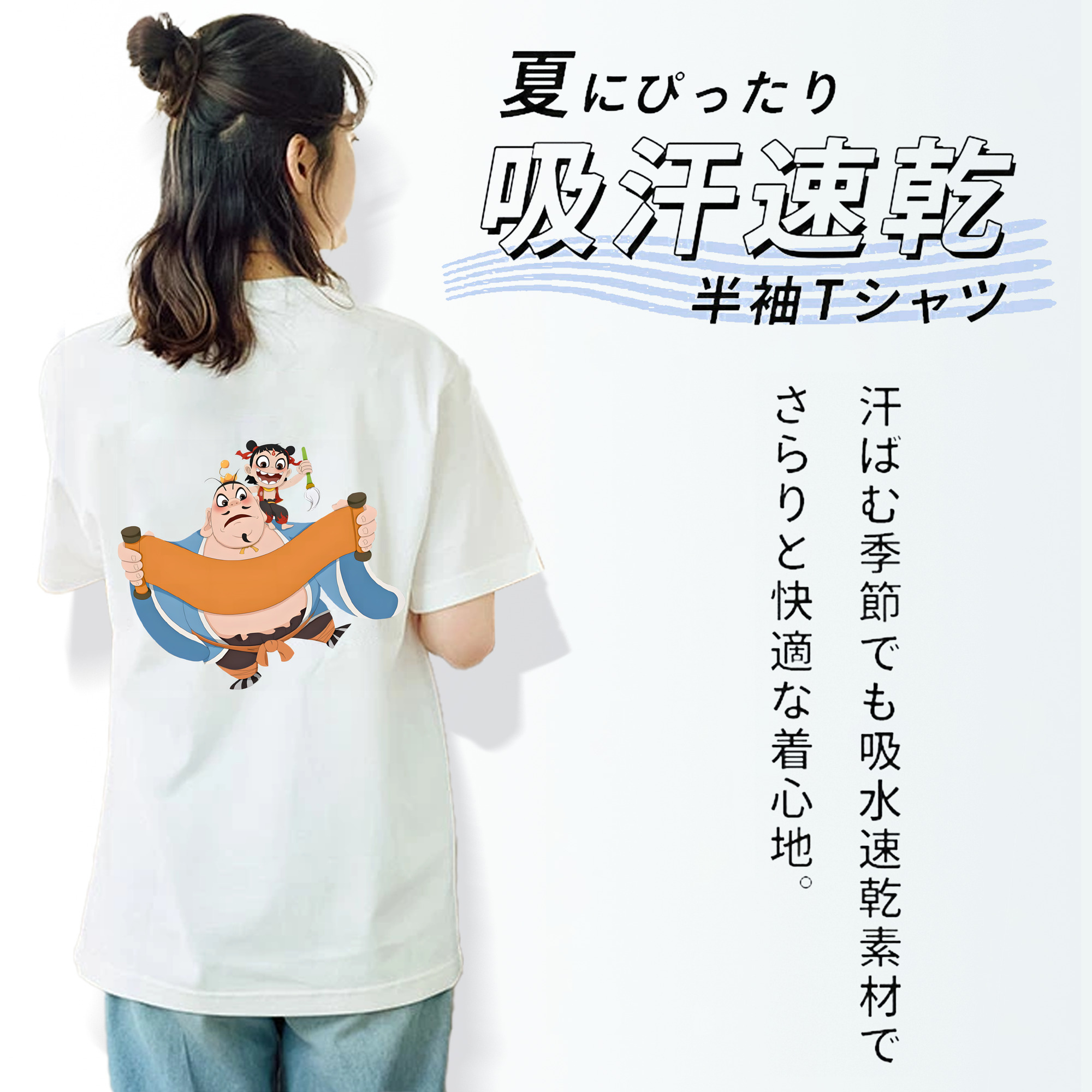 Ne Zha 2 ナタ 魔童の大暴れ レディース半袖Tシャツ(バックプリント)