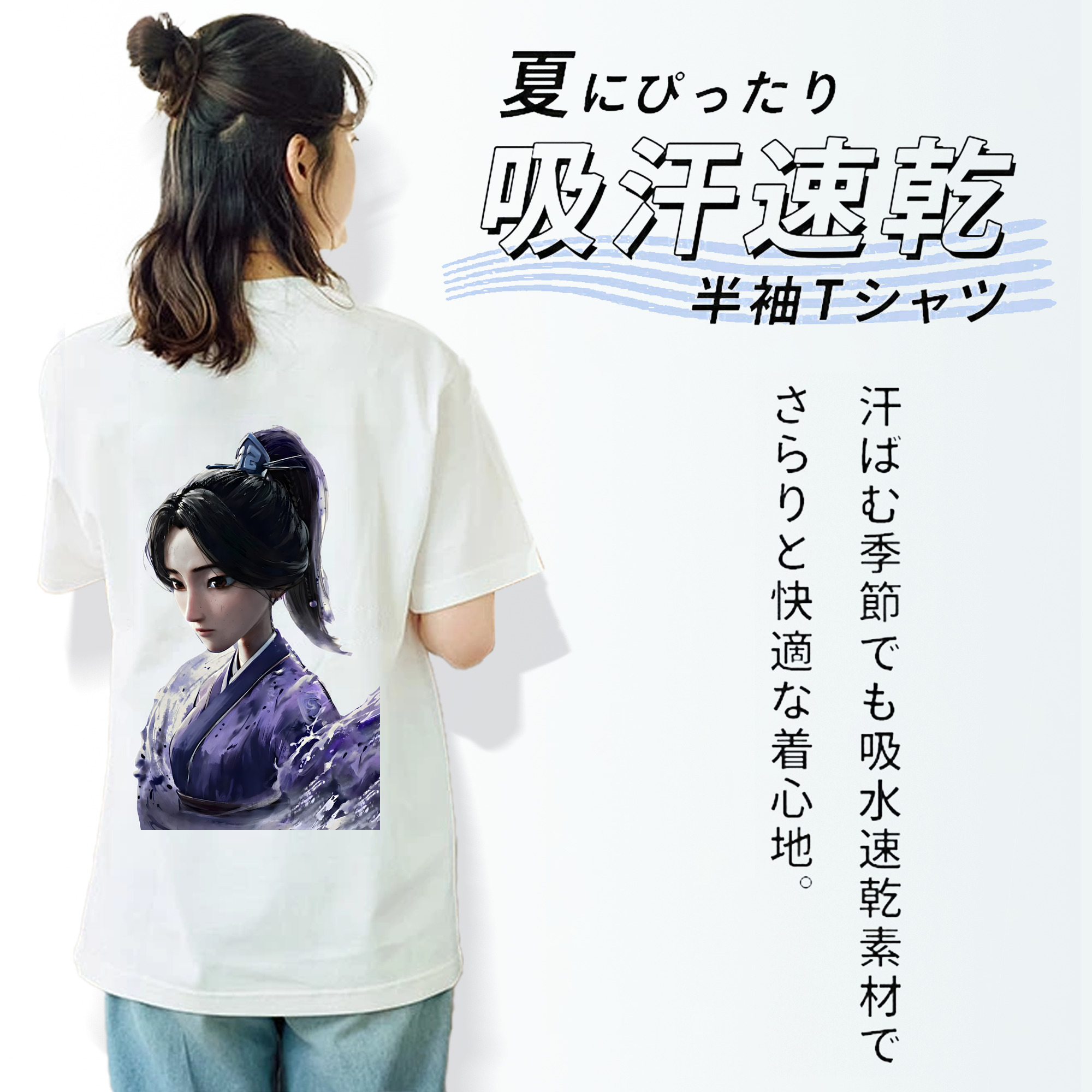 Ne Zha 2 ナタ 魔童の大暴れ レディース半袖Tシャツ(バックプリント)