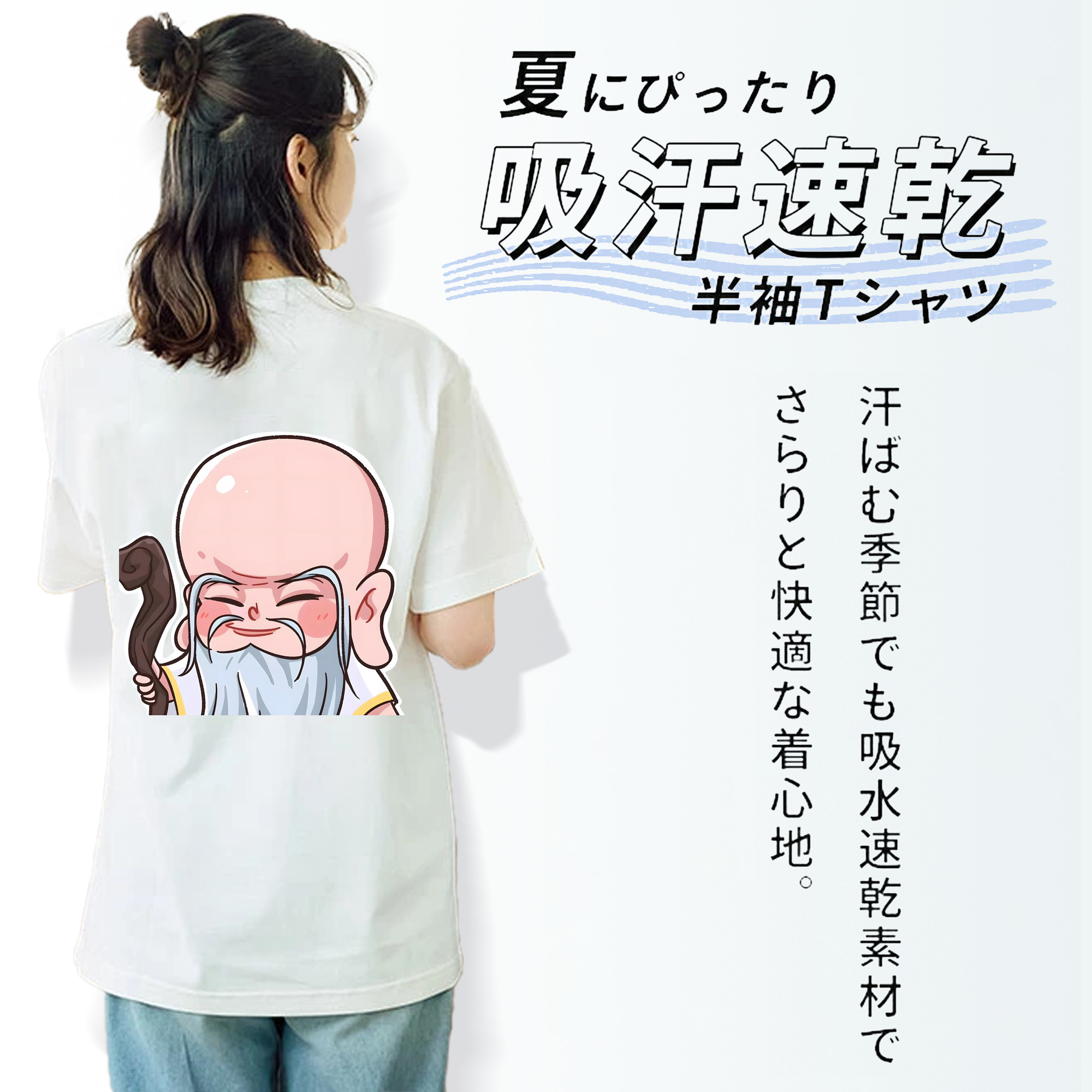 Ne Zha 2 ナタ 魔童の大暴れ レディース半袖Tシャツ(バックプリント)