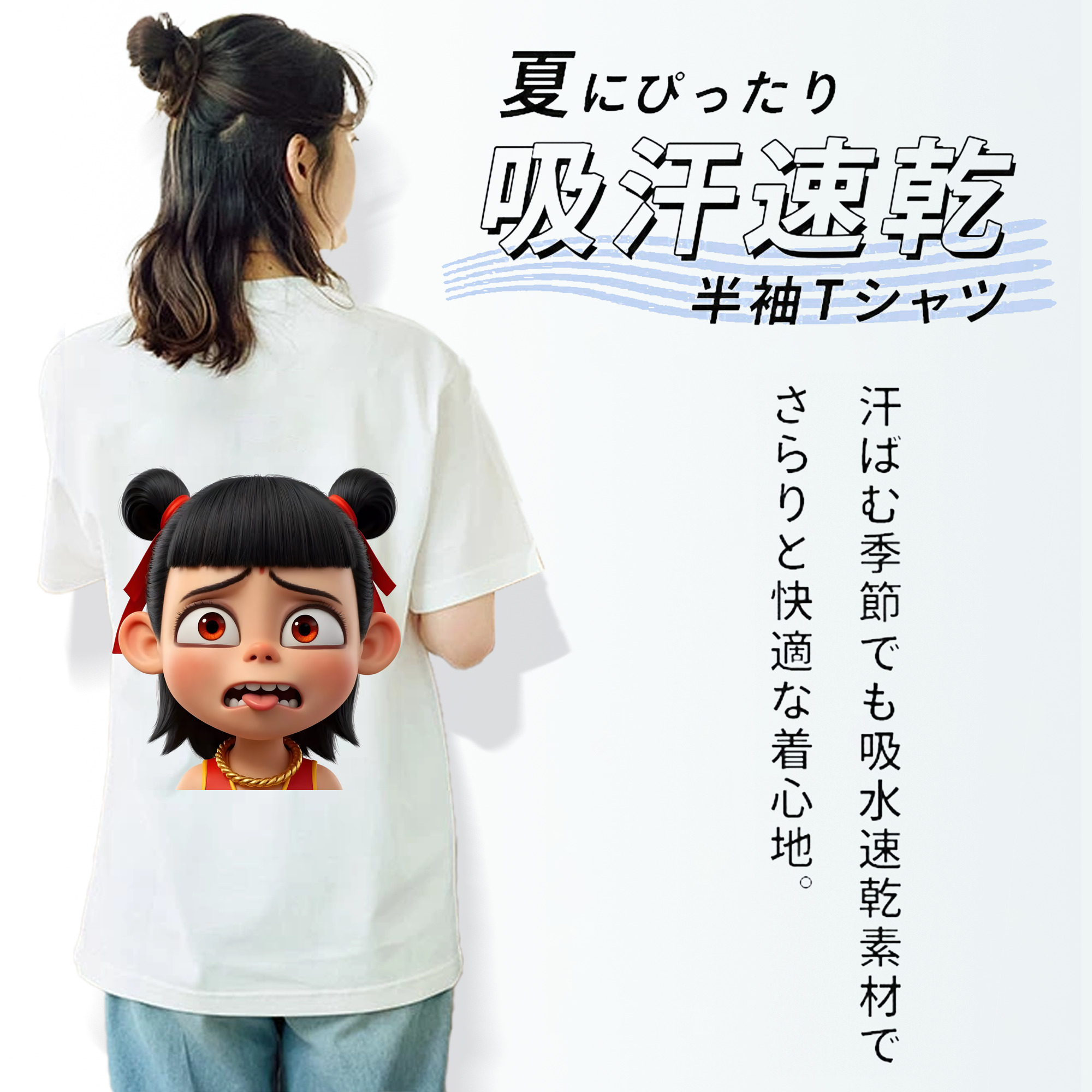 Ne Zha 2 ナタ 魔童の大暴れ レディース半袖Tシャツ(バックプリント)