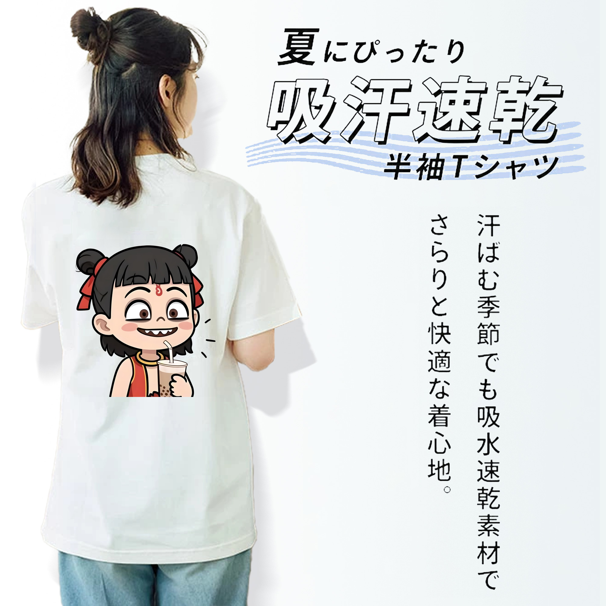 Ne Zha 2 ナタ 魔童の大暴れ レディース半袖Tシャツ(バックプリント)