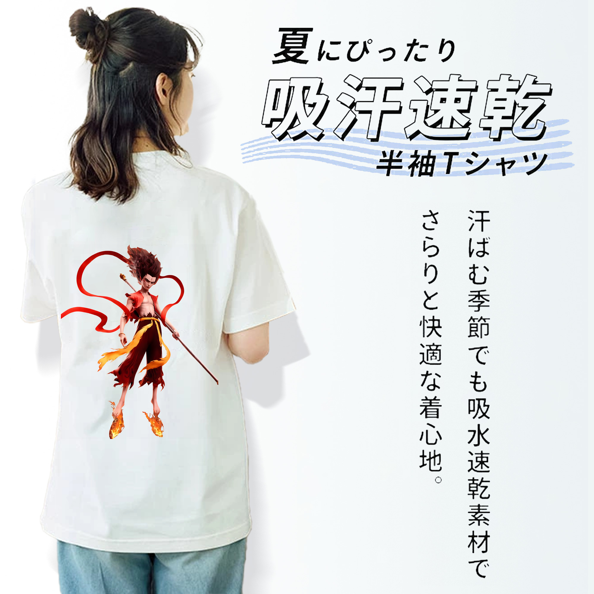 Ne Zha 2 ナタ 魔童の大暴れ レディース半袖Tシャツ(バックプリント)