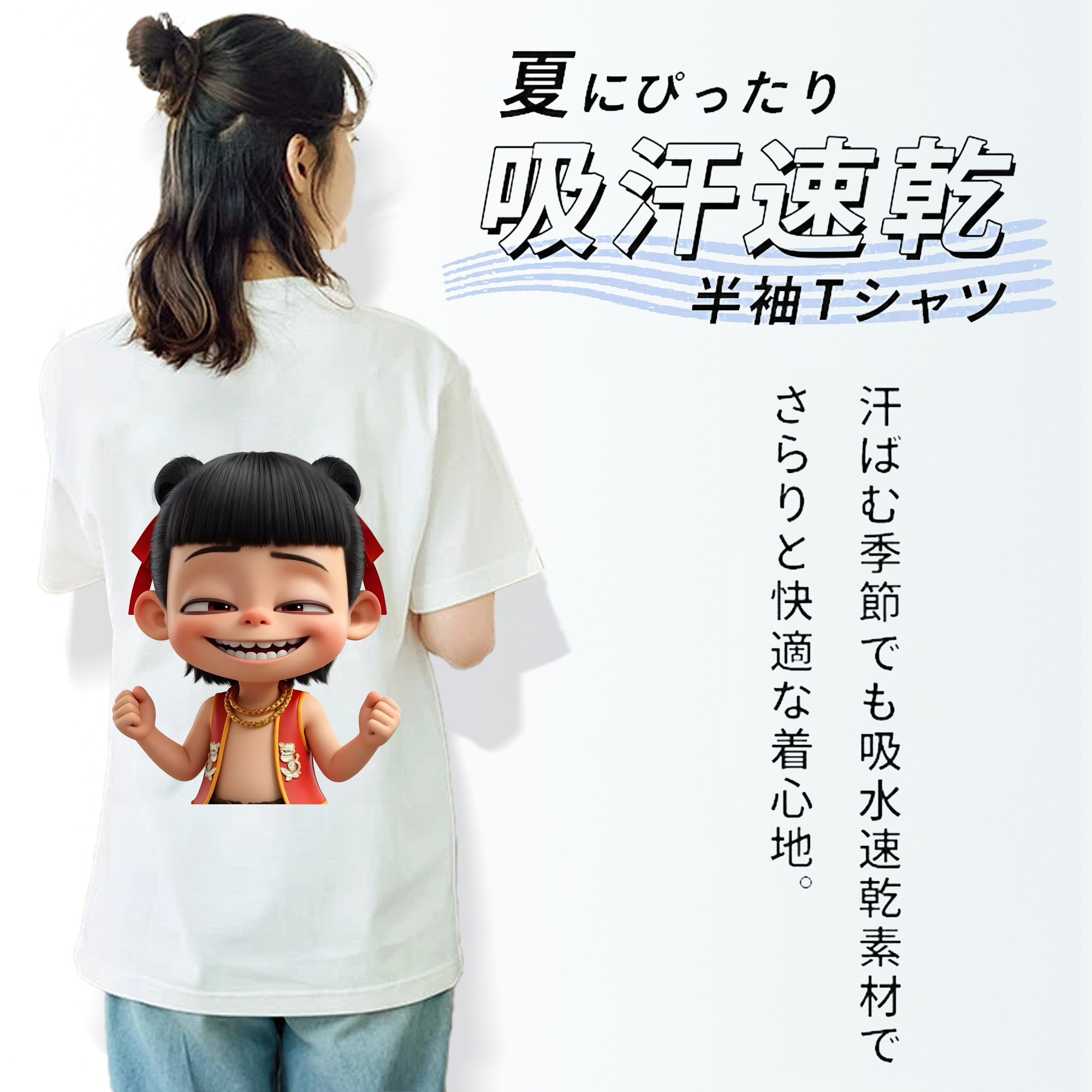 Ne Zha 2 ナタ 魔童の大暴れ レディース半袖Tシャツ(バックプリント)