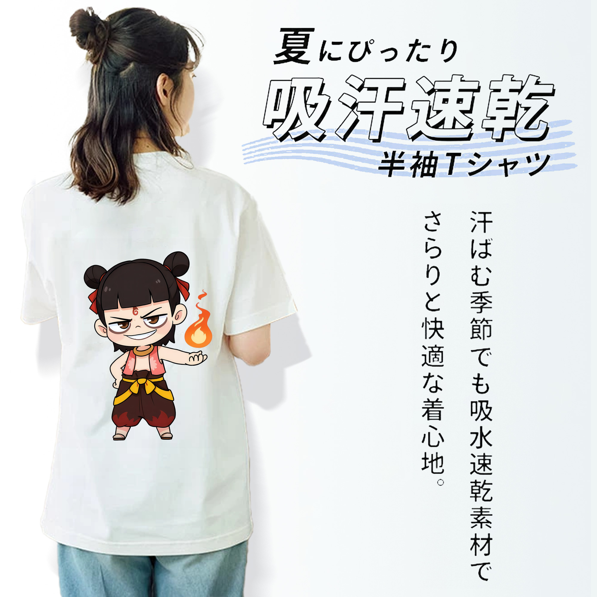 Ne Zha 2 ナタ 魔童の大暴れ レディース半袖Tシャツ(バックプリント)