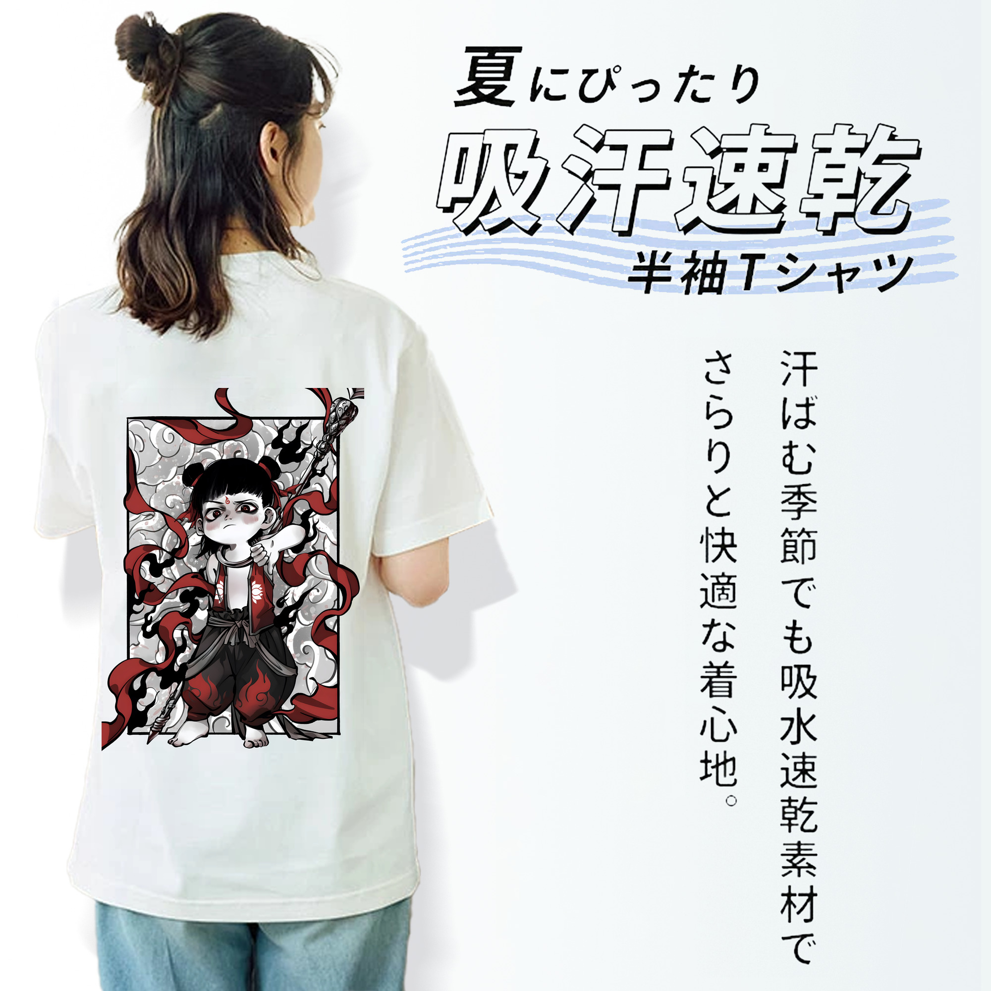 Ne Zha 2 ナタ 魔童の大暴れ レディース半袖Tシャツ(バックプリント)