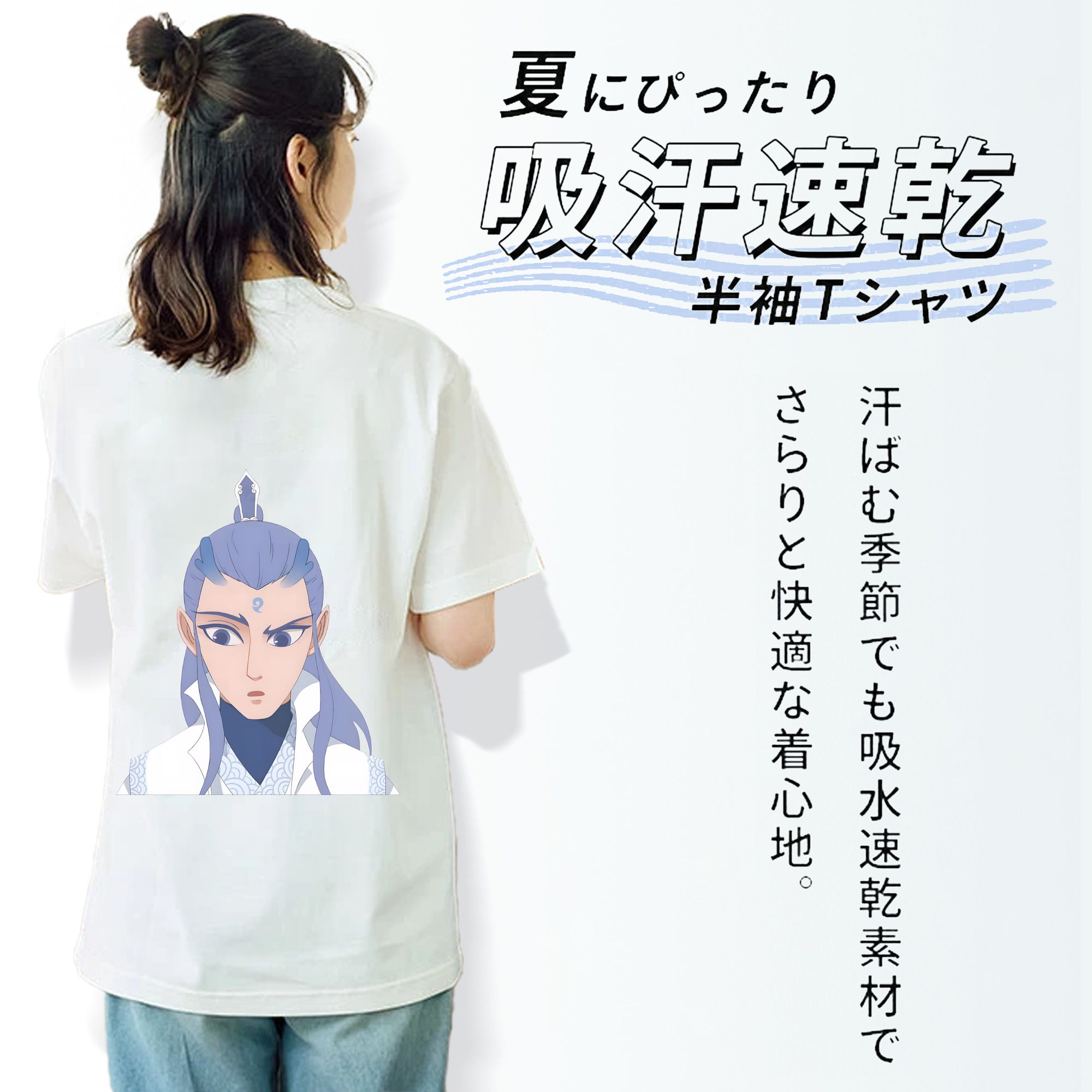 Ne Zha 2 ナタ 魔童の大暴れ レディース半袖Tシャツ(バックプリント)