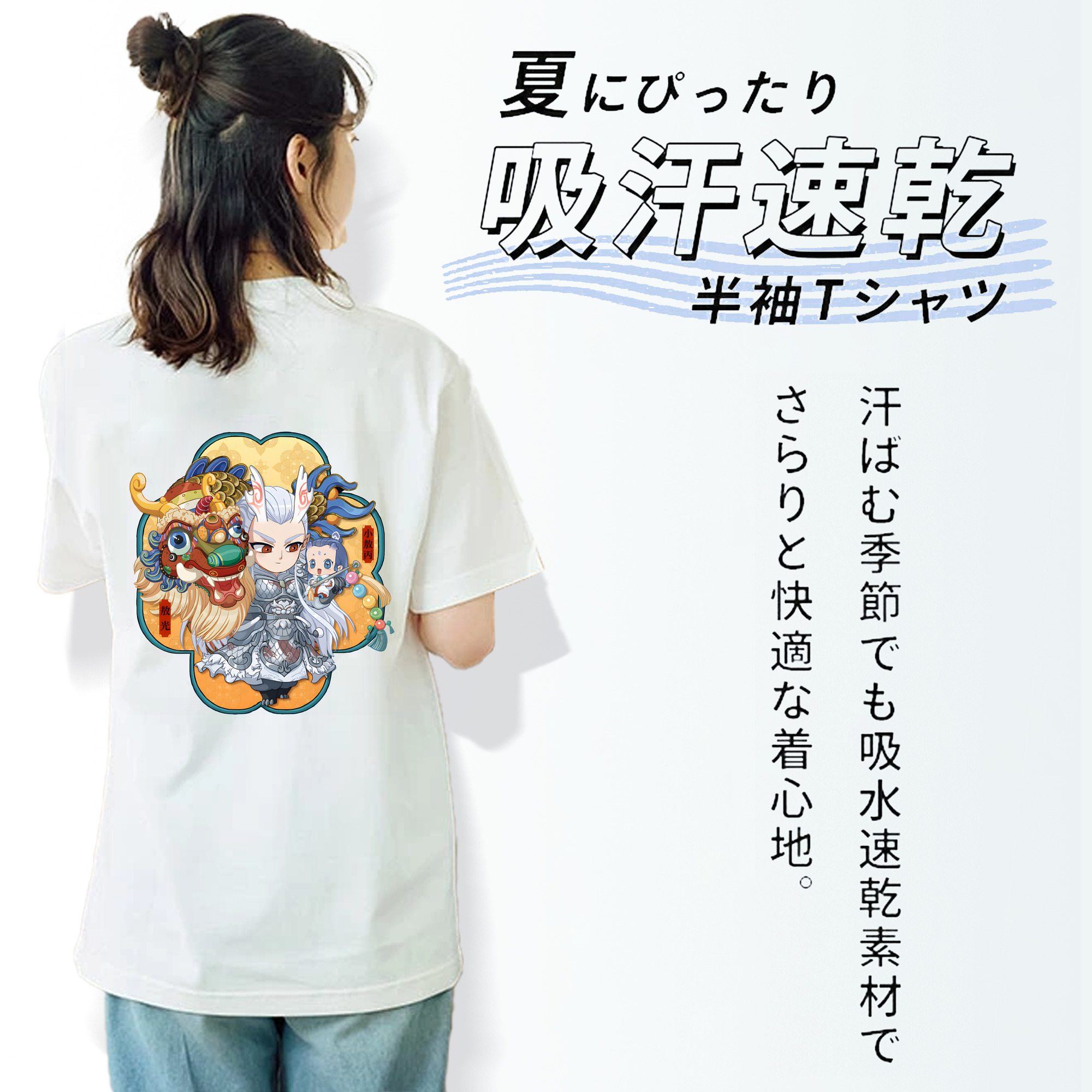 Ne Zha 2 ナタ 魔童の大暴れ レディース半袖Tシャツ(バックプリント)