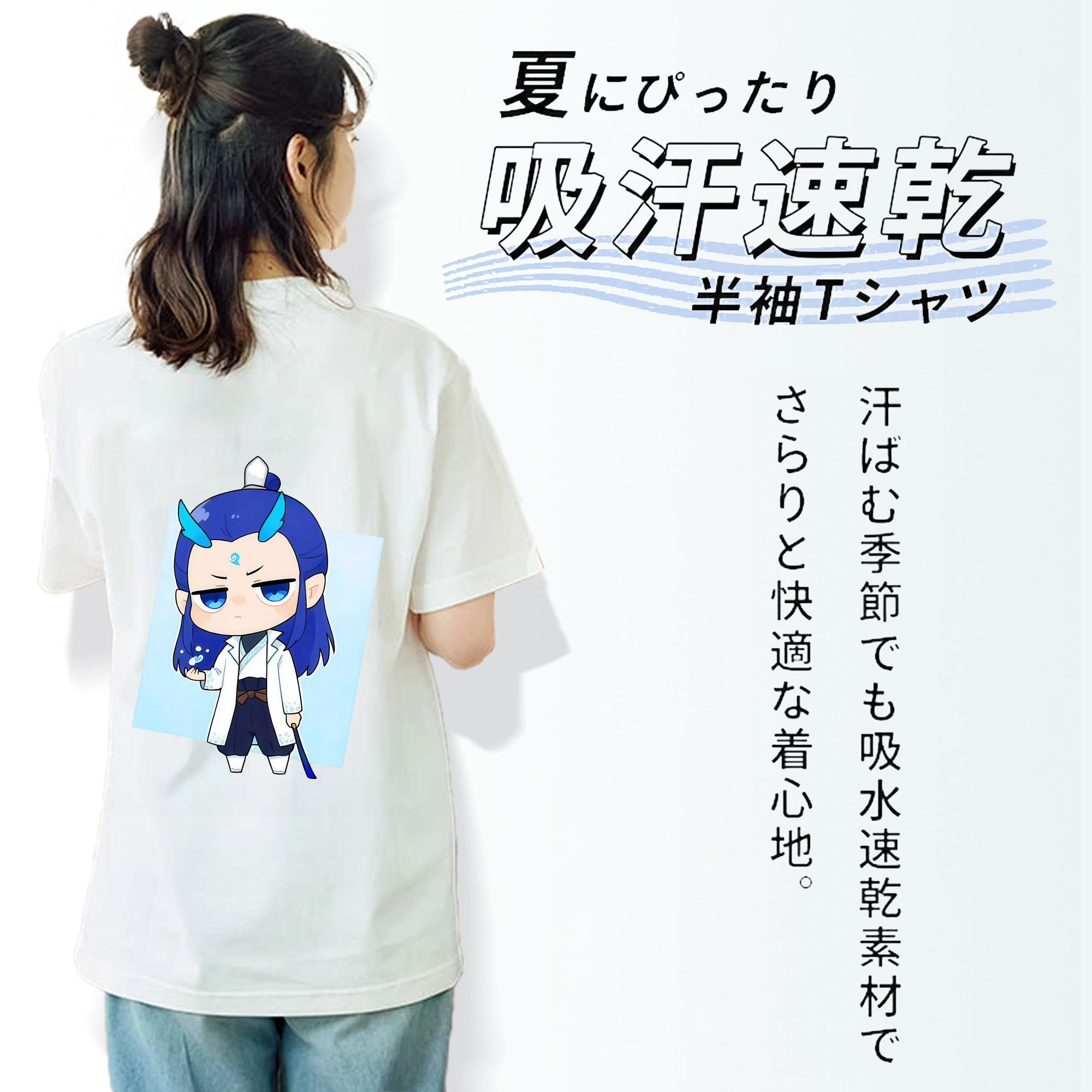 Ne Zha 2 ナタ 魔童の大暴れ レディース半袖Tシャツ(バックプリント)