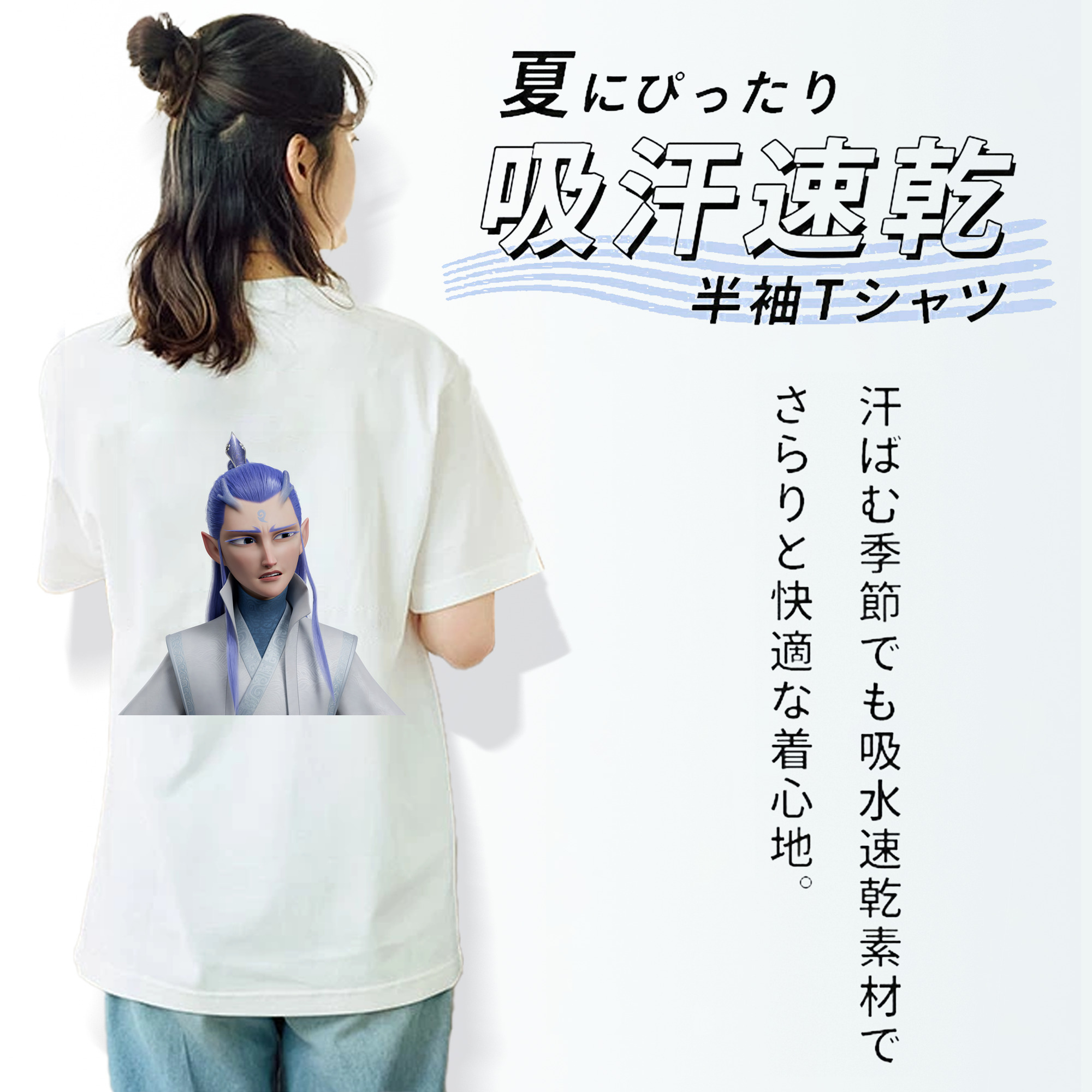 Ne Zha 2 ナタ 魔童の大暴れ レディース半袖Tシャツ(バックプリント)