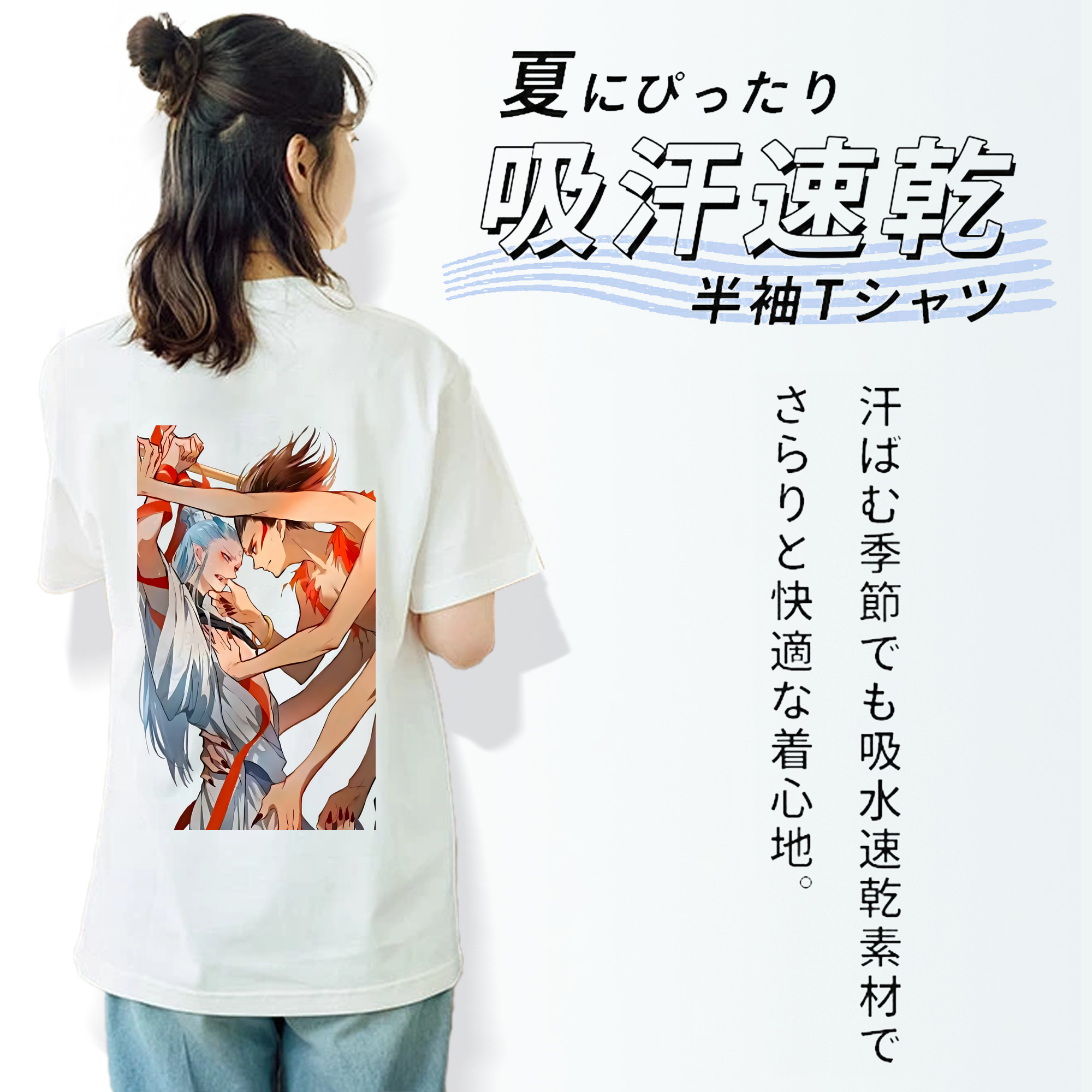 Ne Zha 2 ナタ 魔童の大暴れ レディース半袖Tシャツ(バックプリント)
