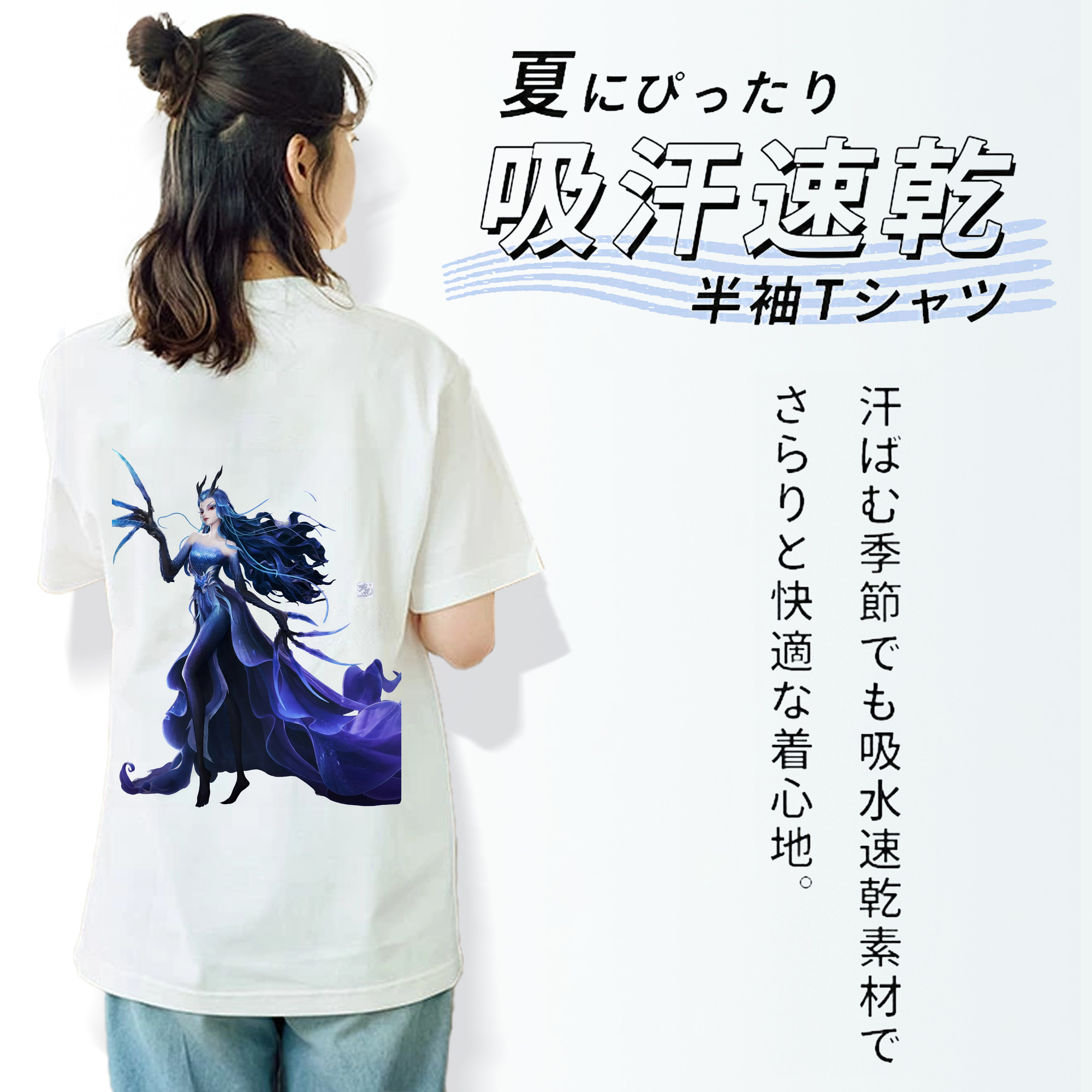 Ne Zha 2 ナタ 魔童の大暴れ レディース半袖Tシャツ(バックプリント)