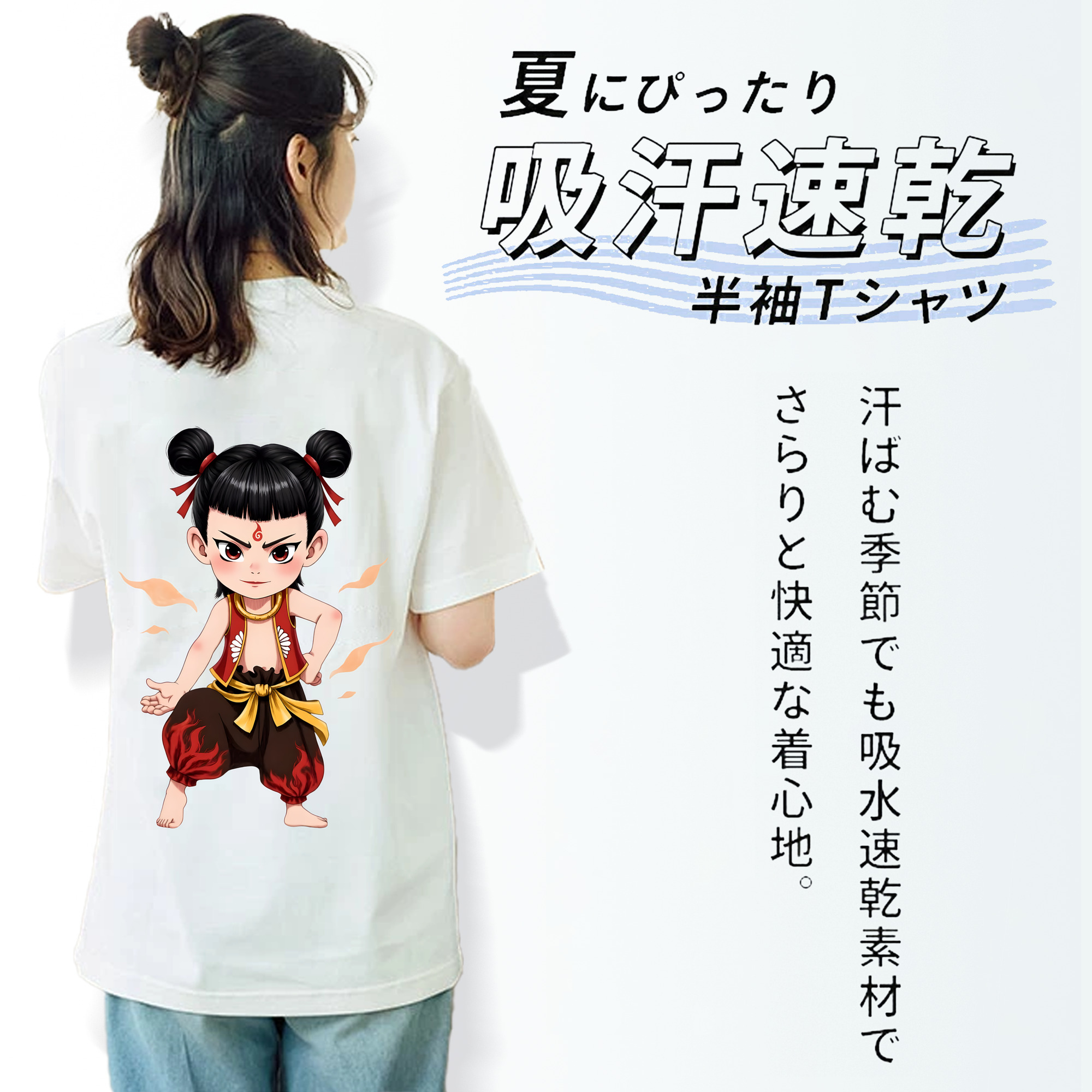 Ne Zha 2 ナタ 魔童の大暴れ レディース半袖Tシャツ(バックプリント)
