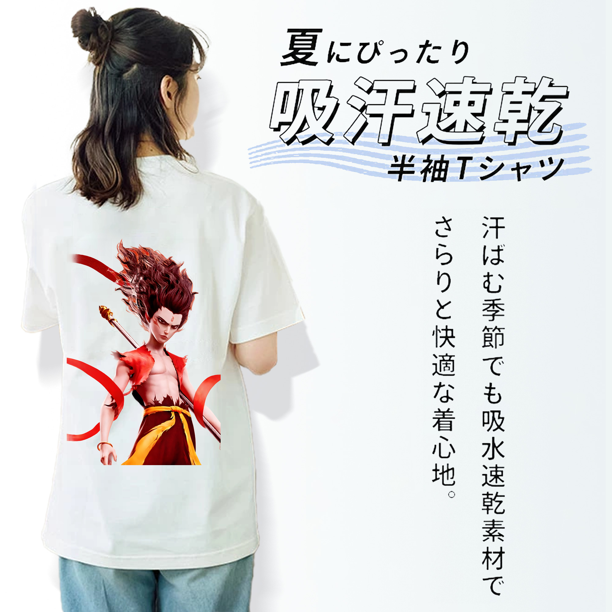 Ne Zha 2 ナタ 魔童の大暴れ レディース半袖Tシャツ(バックプリント)