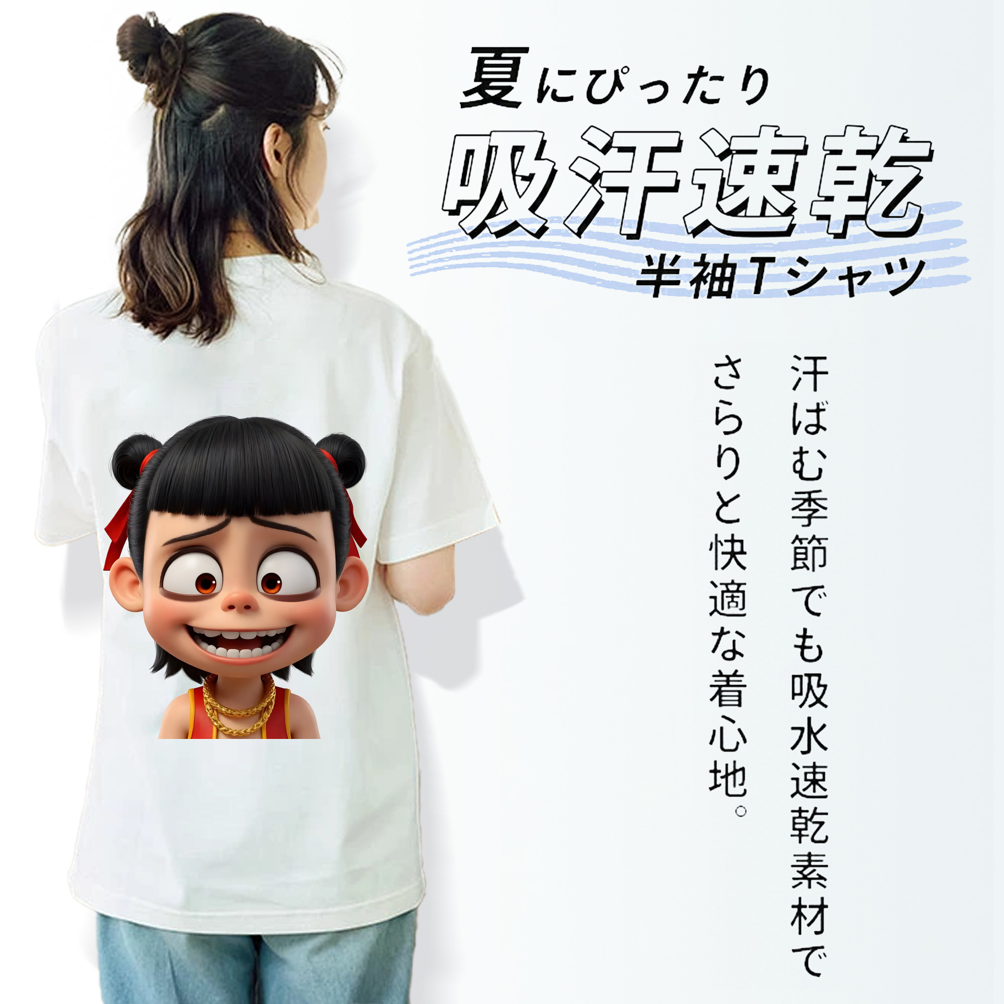 Ne Zha 2 ナタ 魔童の大暴れ レディース半袖Tシャツ(バックプリント)