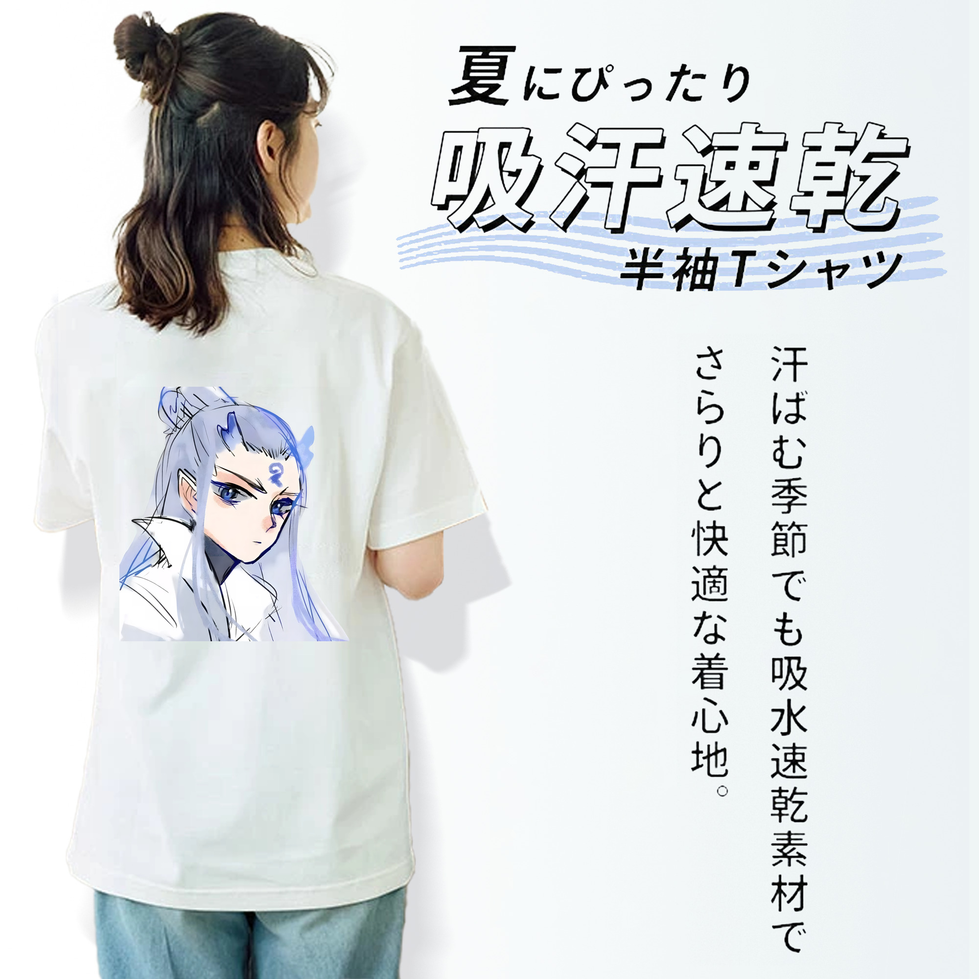 Ne Zha 2 ナタ 魔童の大暴れ レディース半袖Tシャツ(バックプリント)