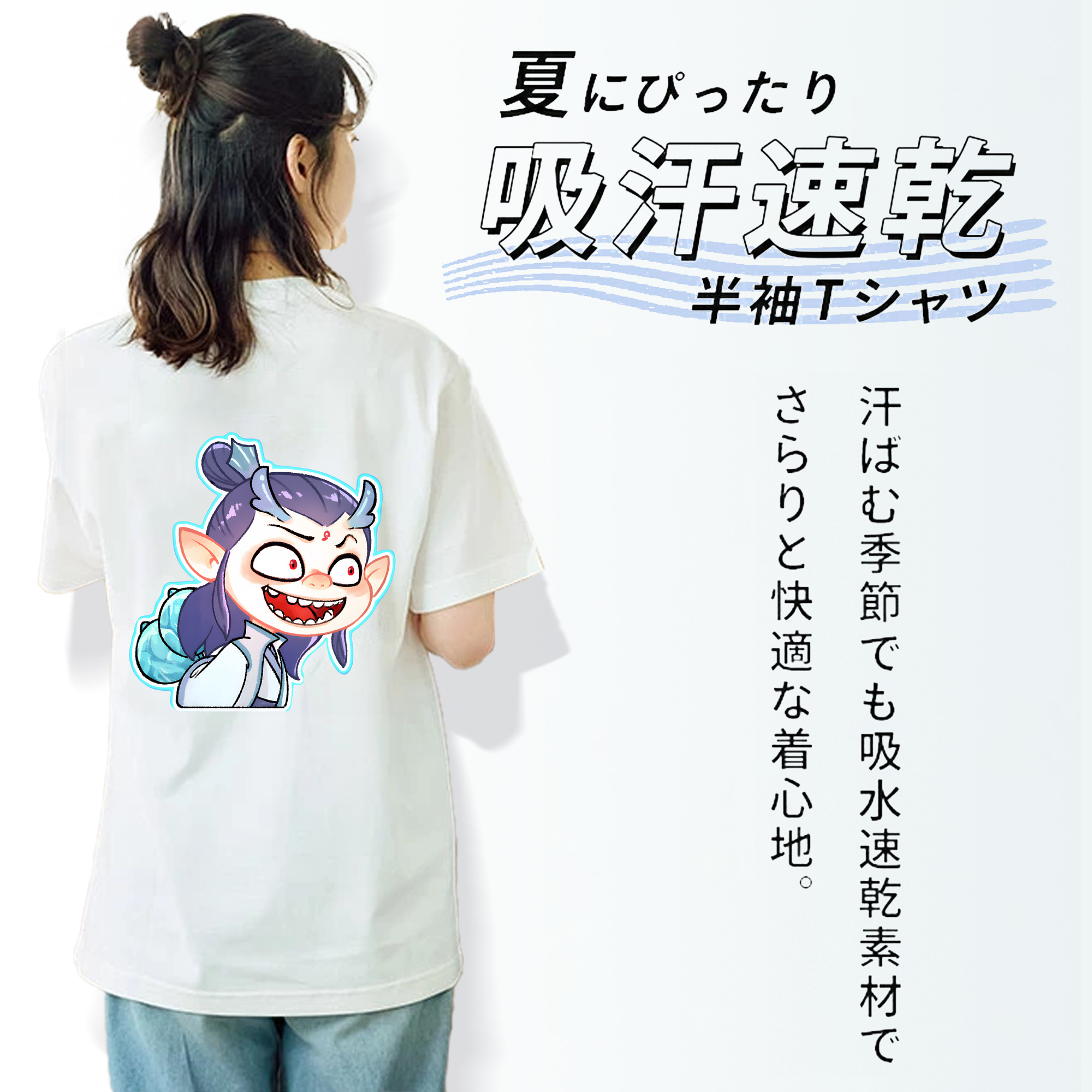 Ne Zha 2 ナタ 魔童の大暴れ レディース半袖Tシャツ(バックプリント)