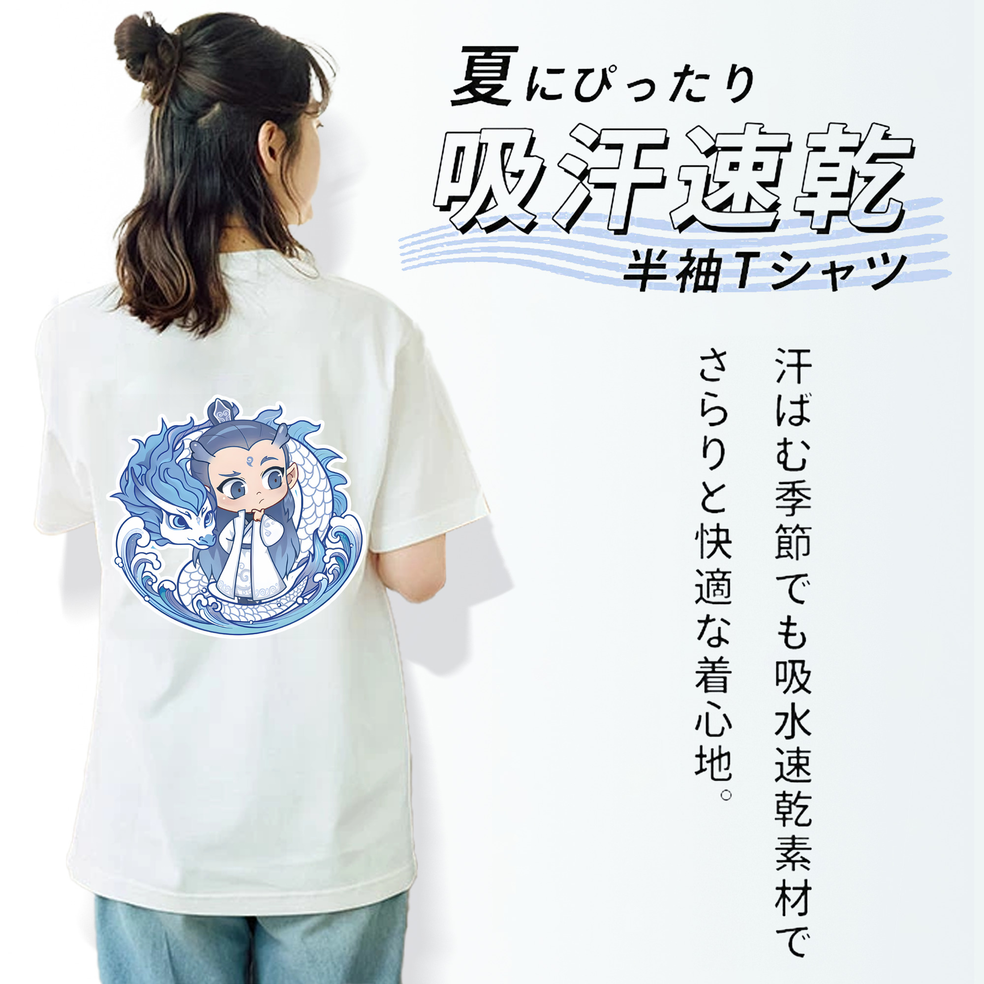 Ne Zha 2 ナタ 魔童の大暴れ レディース半袖Tシャツ(バックプリント)