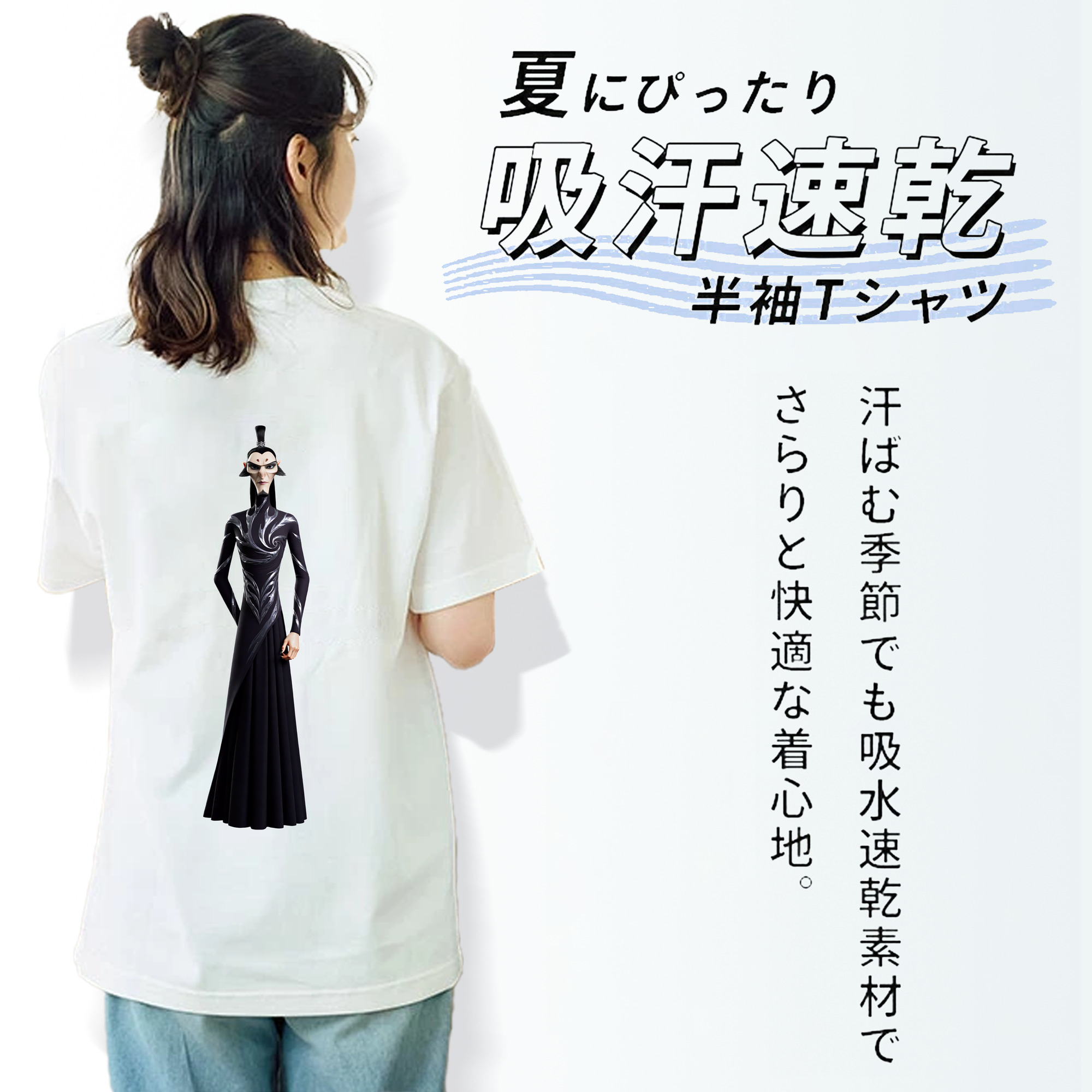 Ne Zha 2 ナタ 魔童の大暴れ レディース半袖Tシャツ(バックプリント)