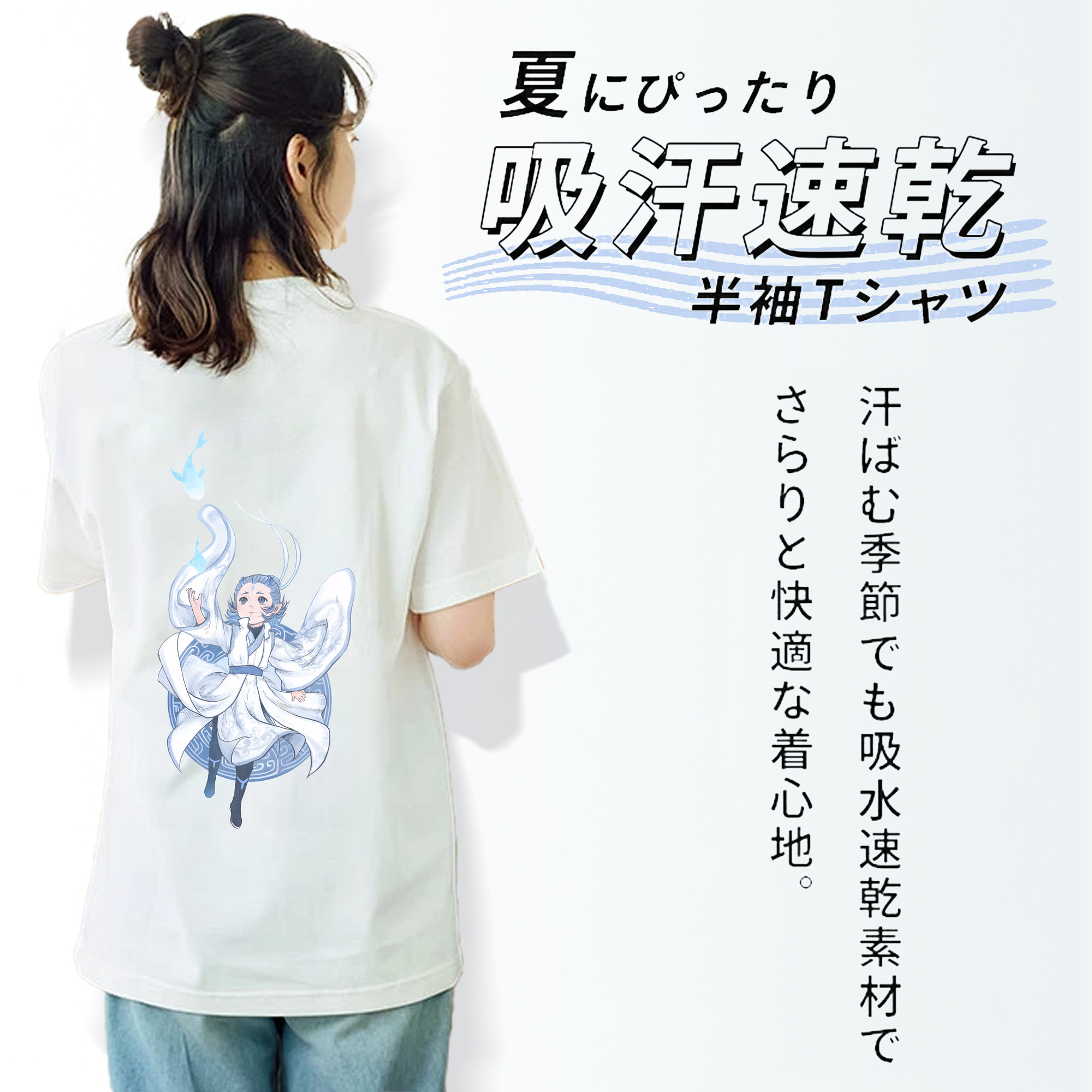 Ne Zha 2 ナタ 魔童の大暴れ レディース半袖Tシャツ(バックプリント)