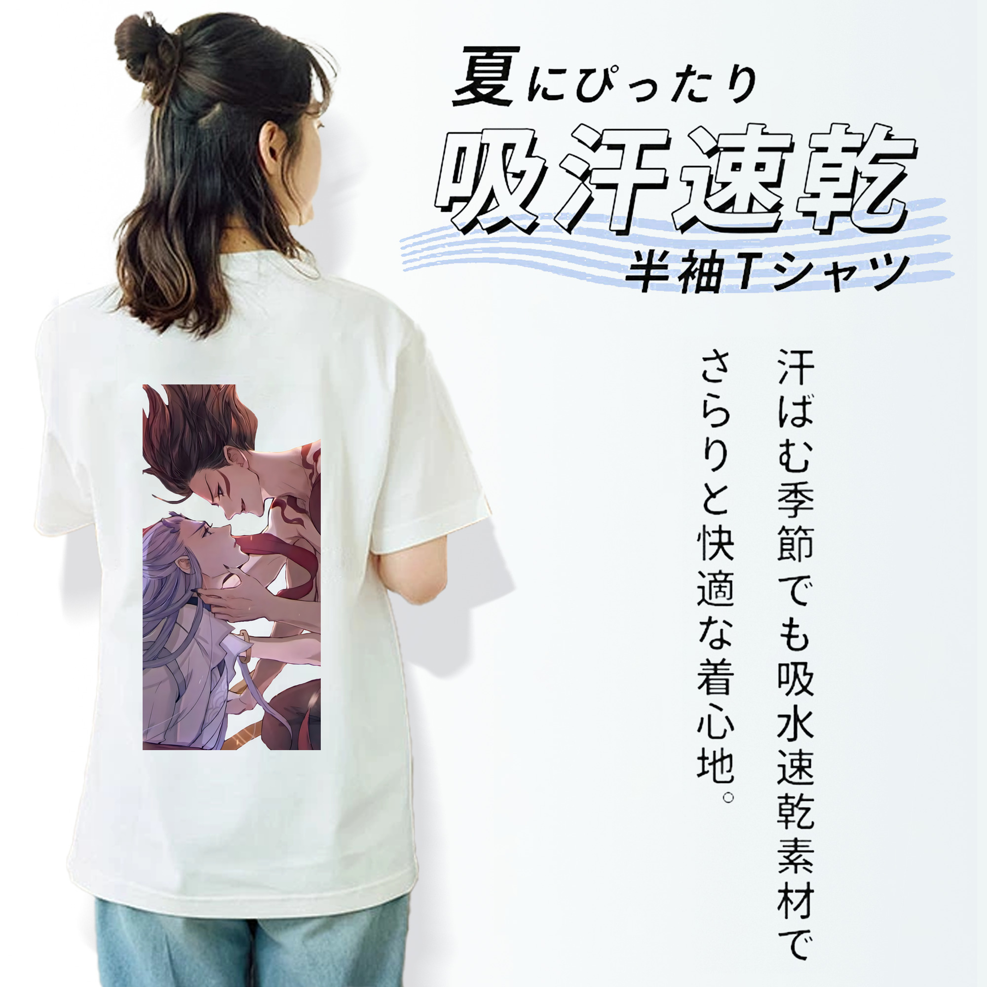 Ne Zha 2 ナタ 魔童の大暴れ レディース半袖Tシャツ(バックプリント)