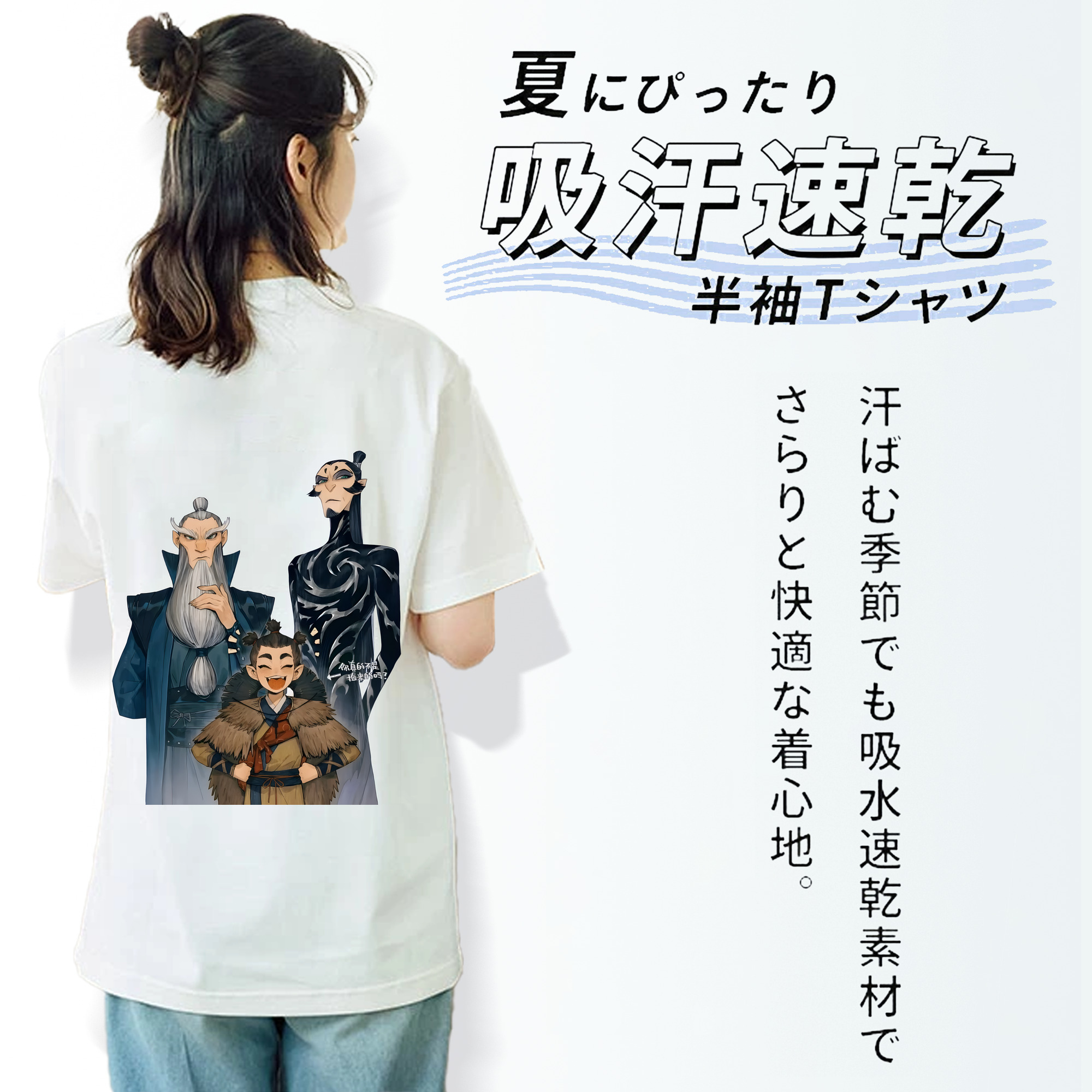 Ne Zha 2 ナタ 魔童の大暴れ レディース半袖Tシャツ(バックプリント)