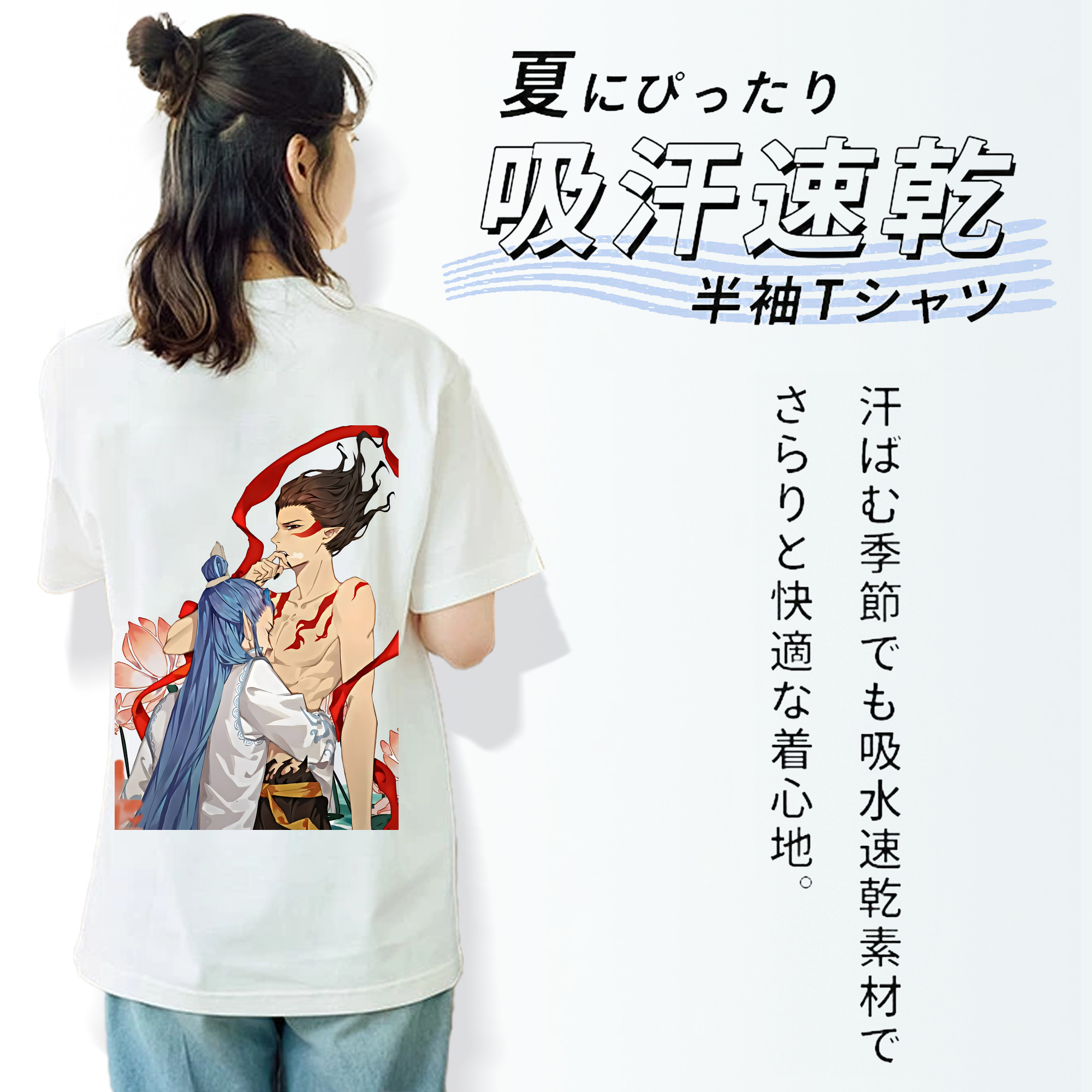 Ne Zha 2 ナタ 魔童の大暴れ レディース半袖Tシャツ(バックプリント)