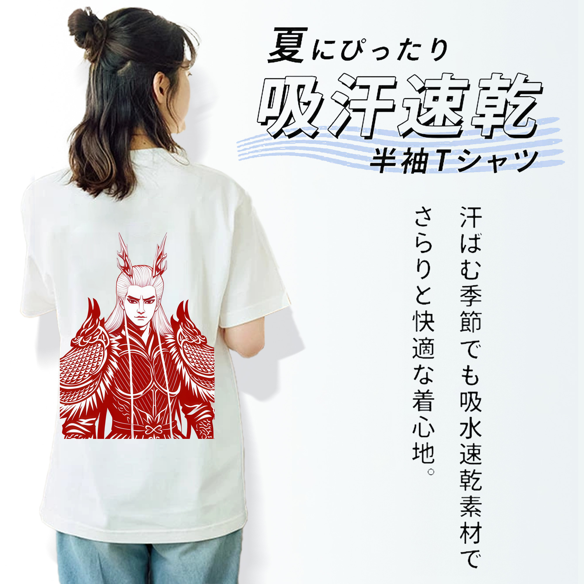 Ne Zha 2 ナタ 魔童の大暴れ レディース半袖Tシャツ(バックプリント)